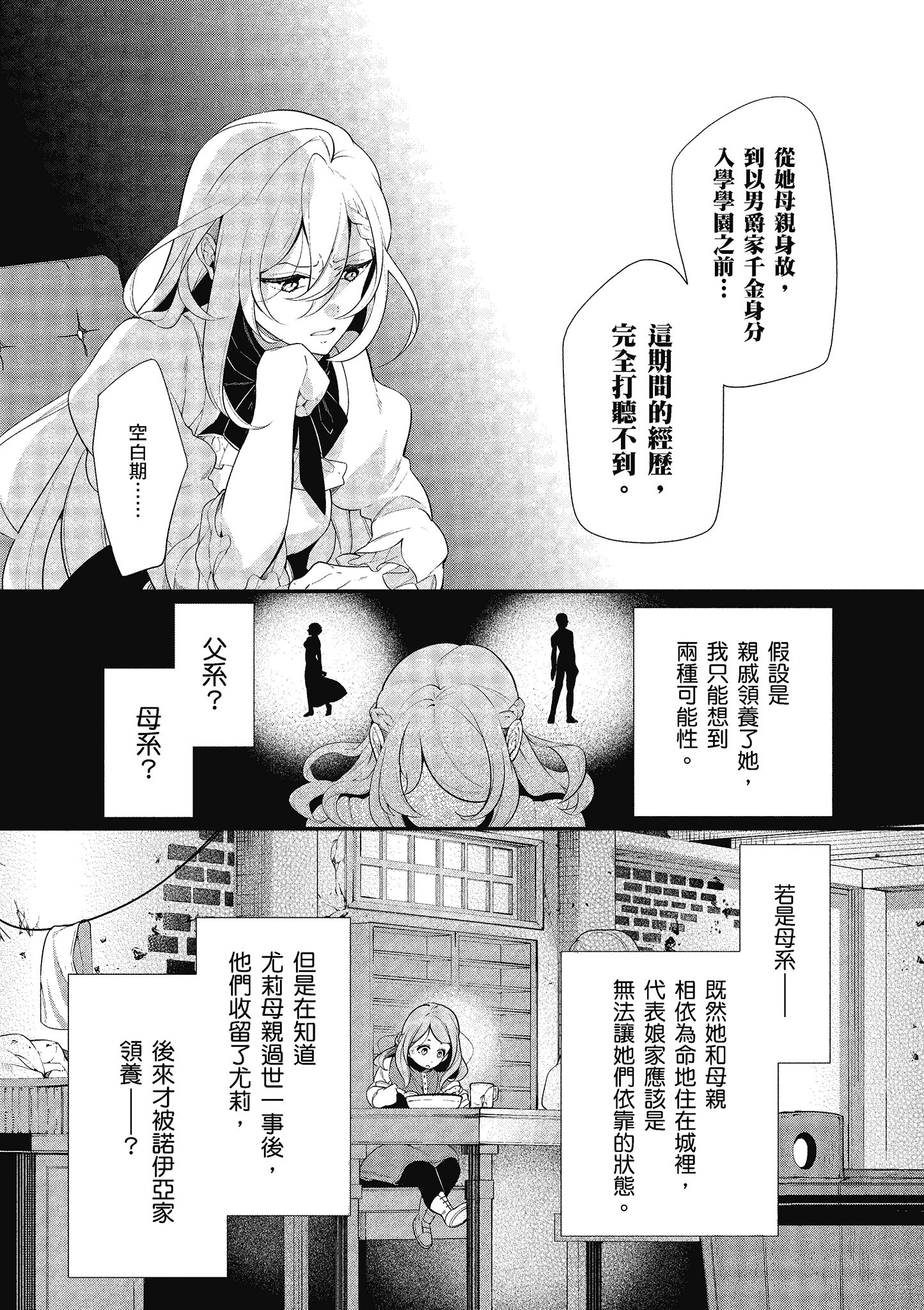 第 62 页