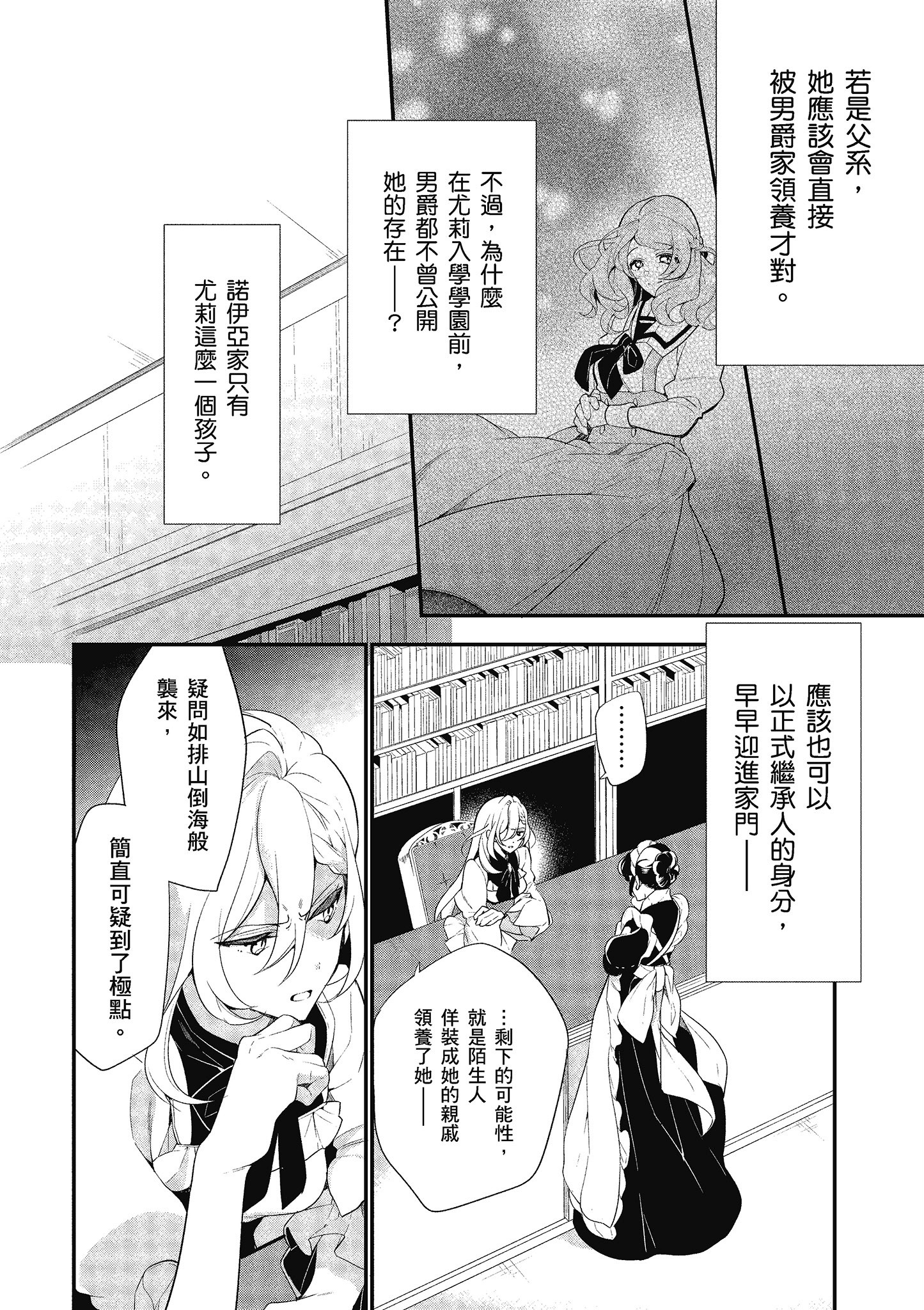 第 63 页