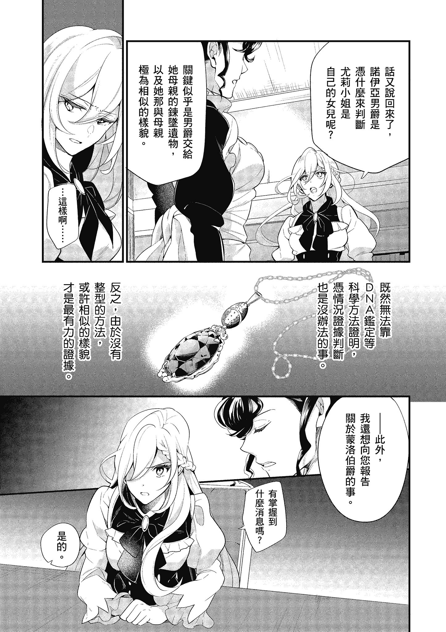 第 64 页