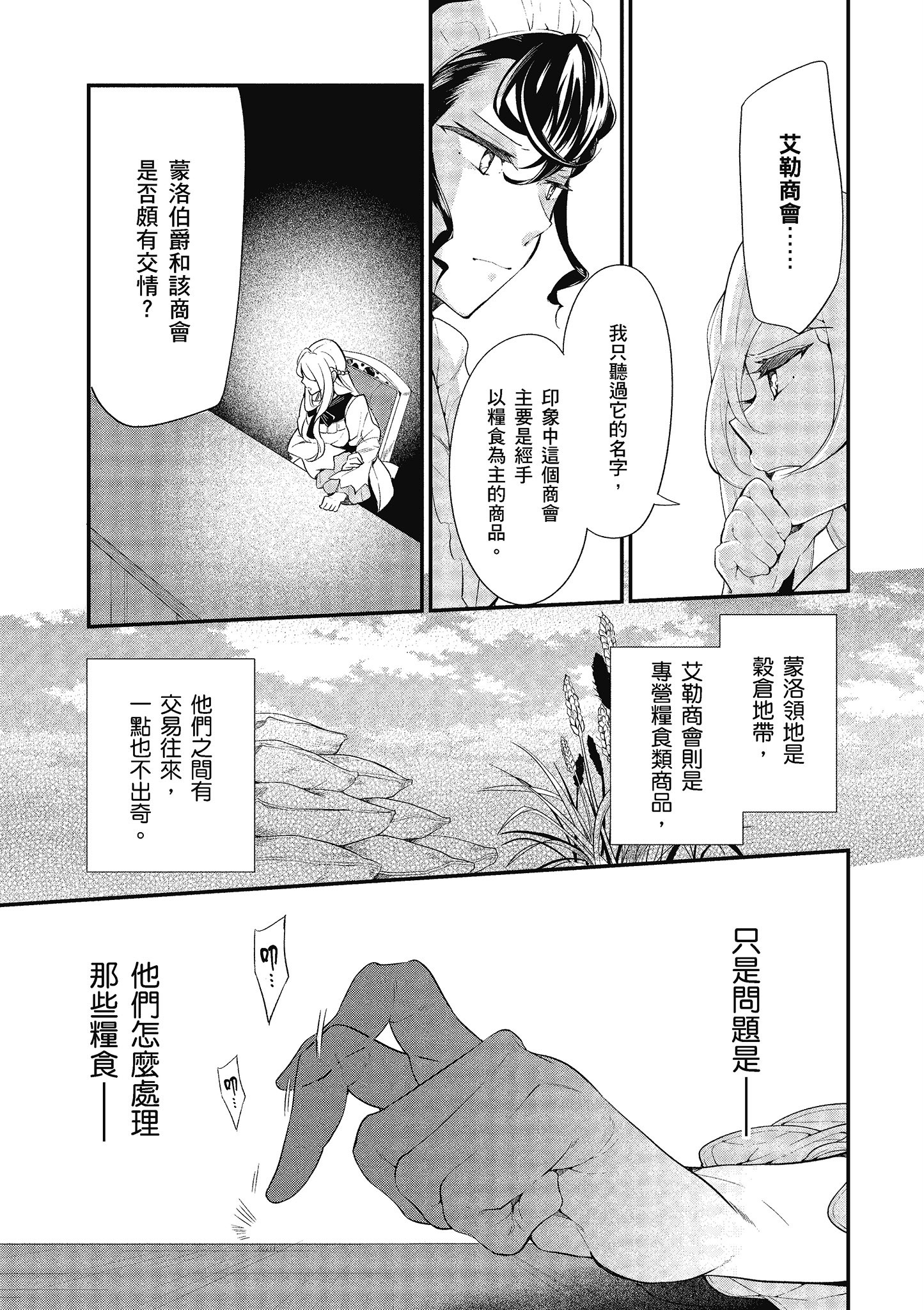 第 66 页