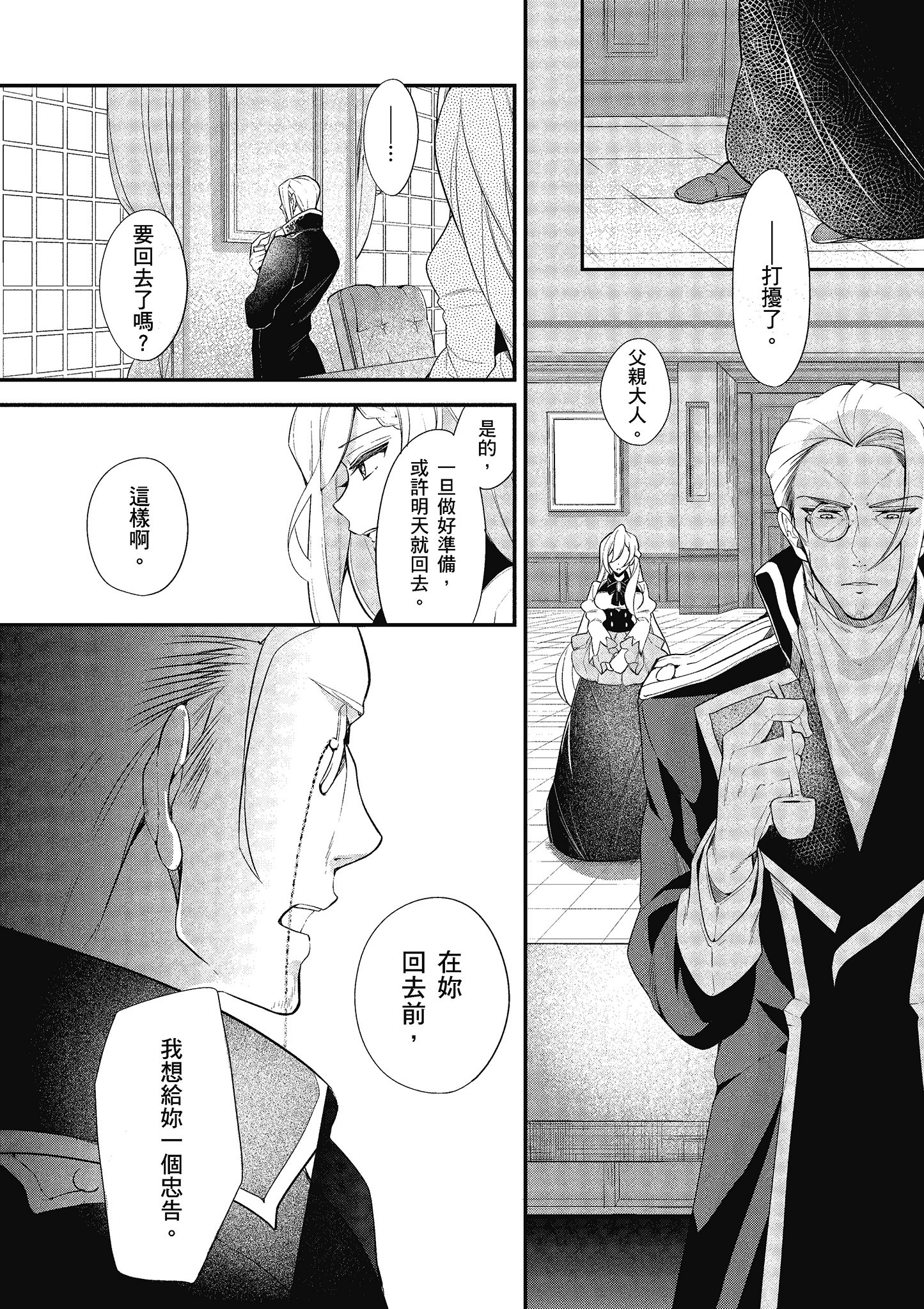 第 68 页