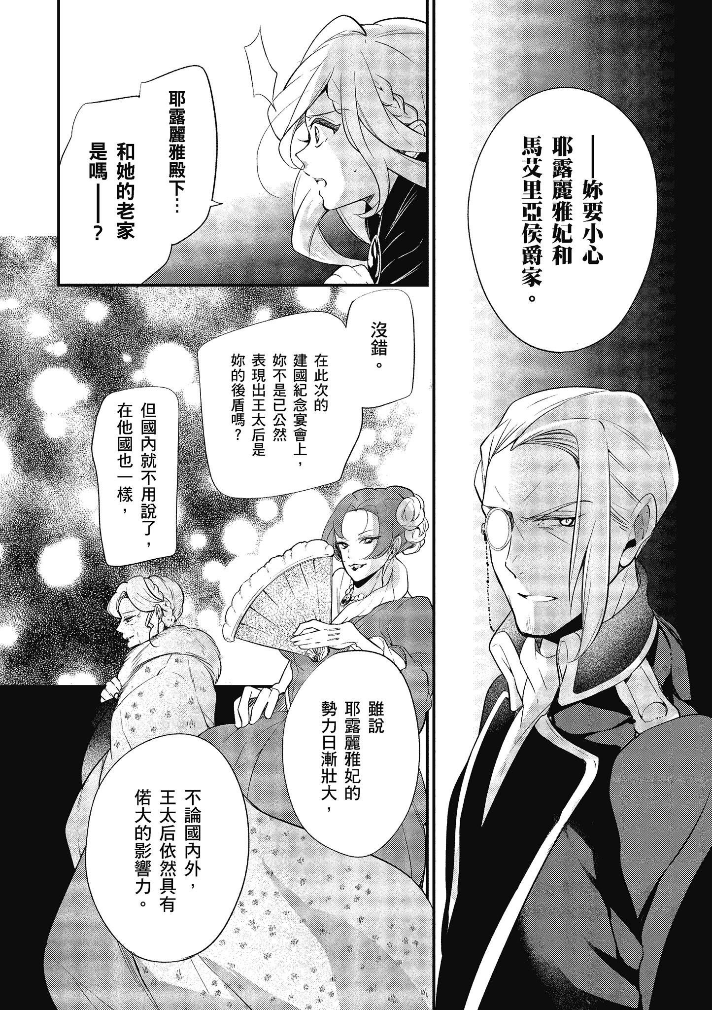 第 69 页