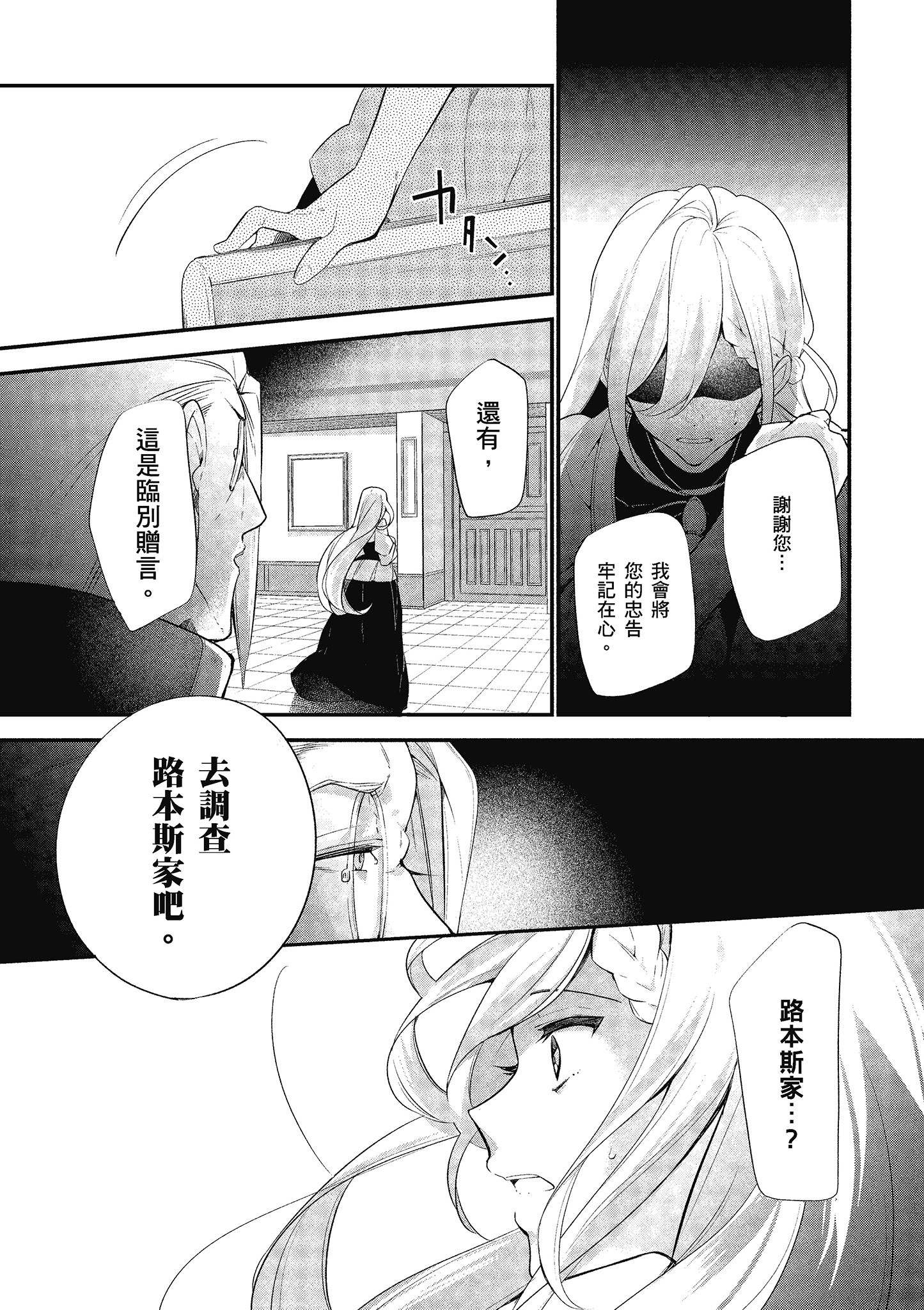 第 74 页