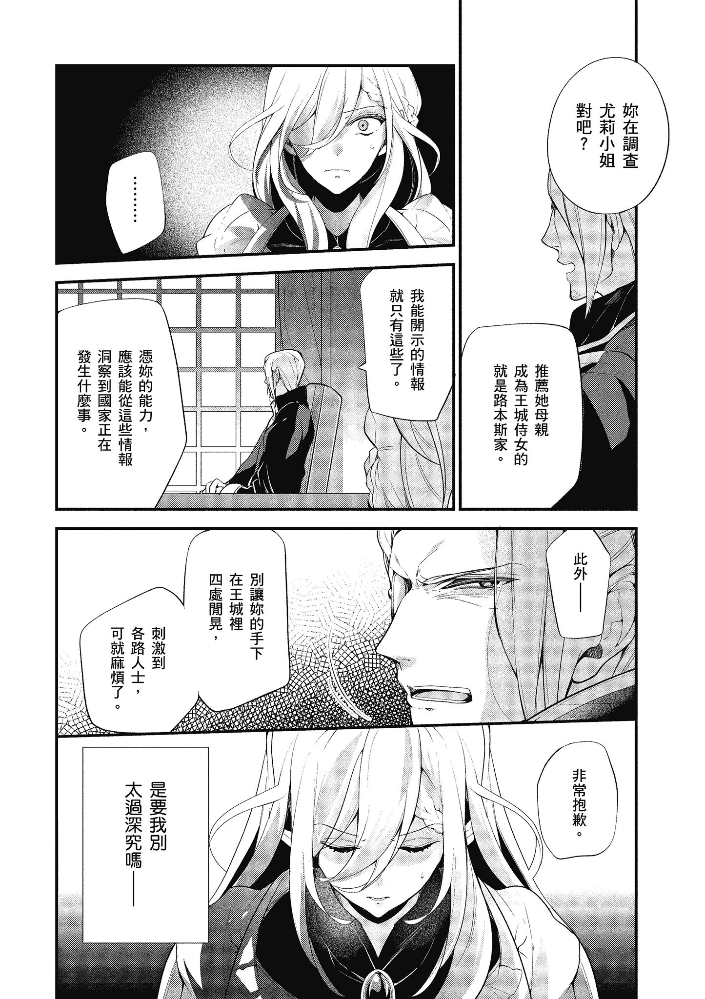 第 75 页