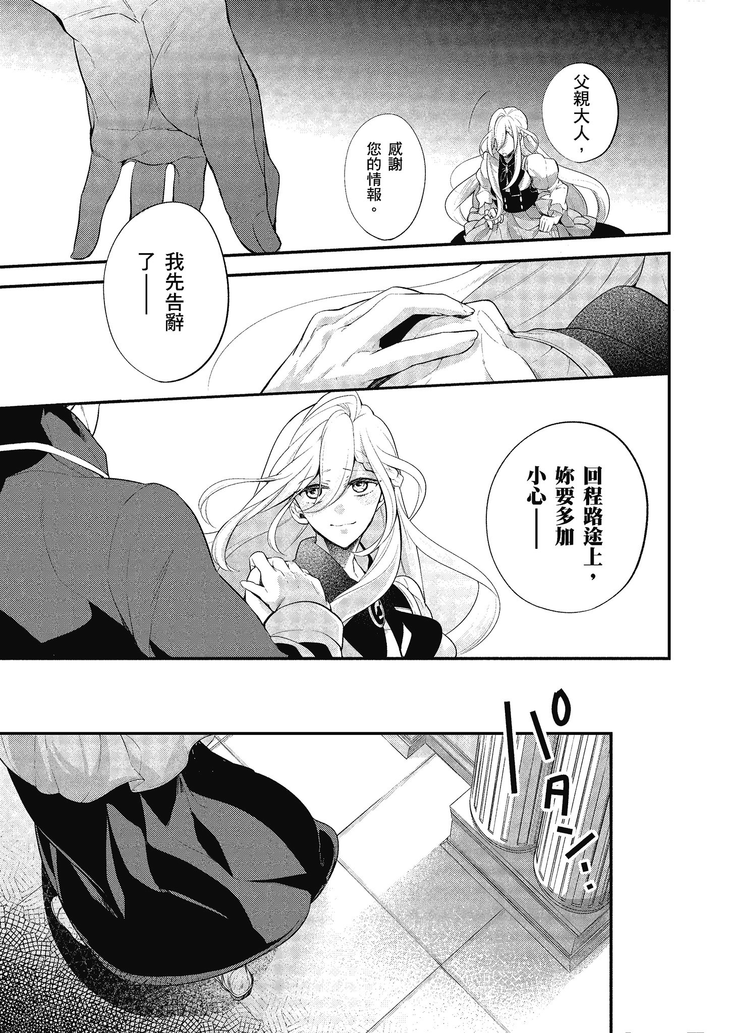 第 76 页