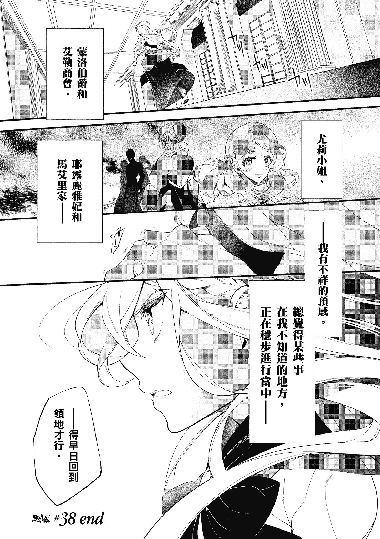 第 77 页