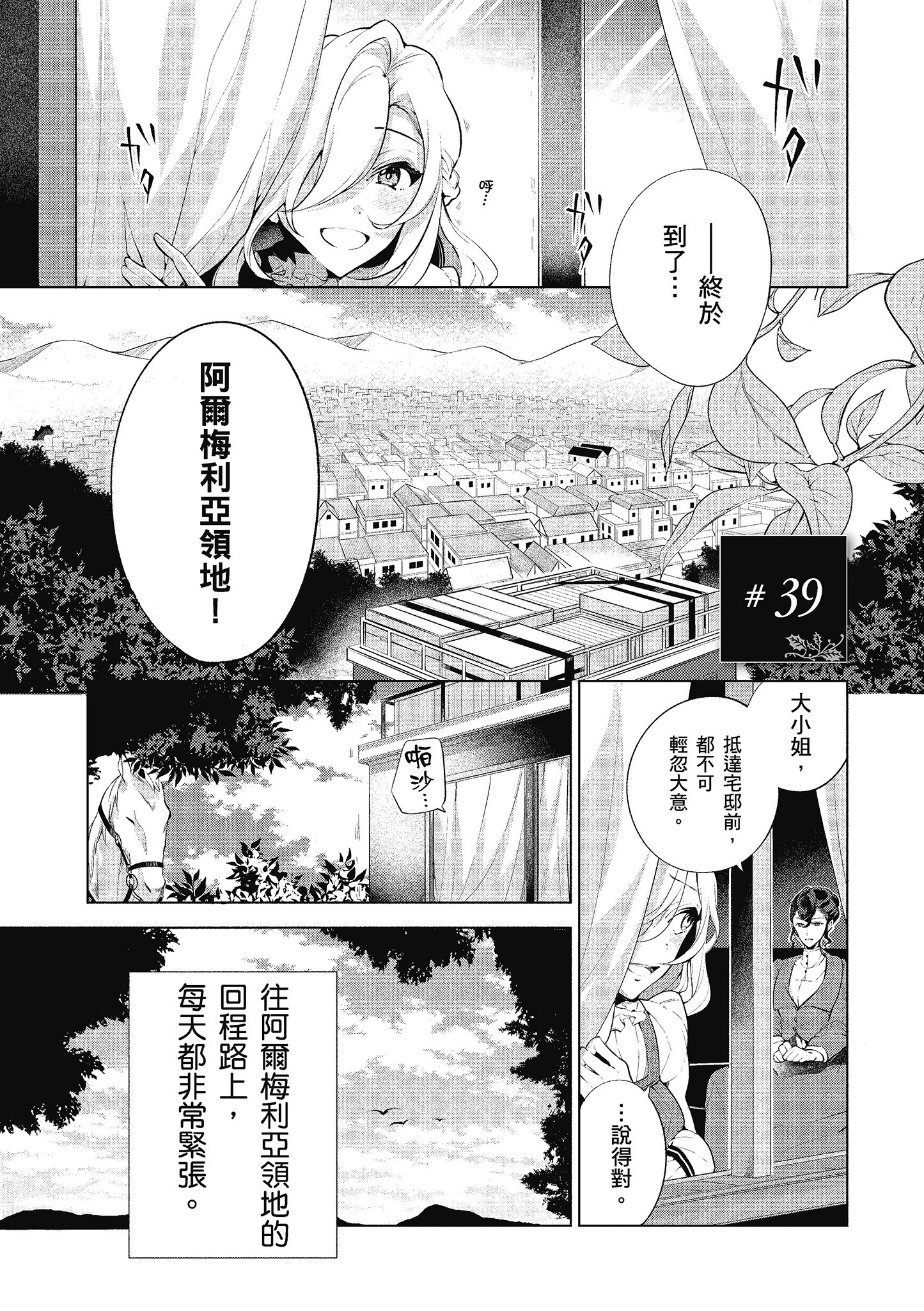 第 78 页
