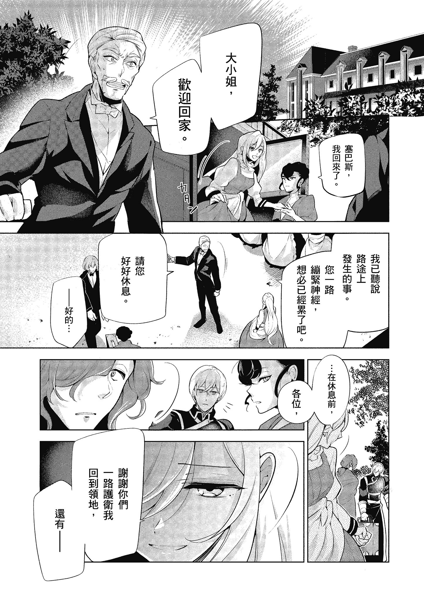 第 80 页