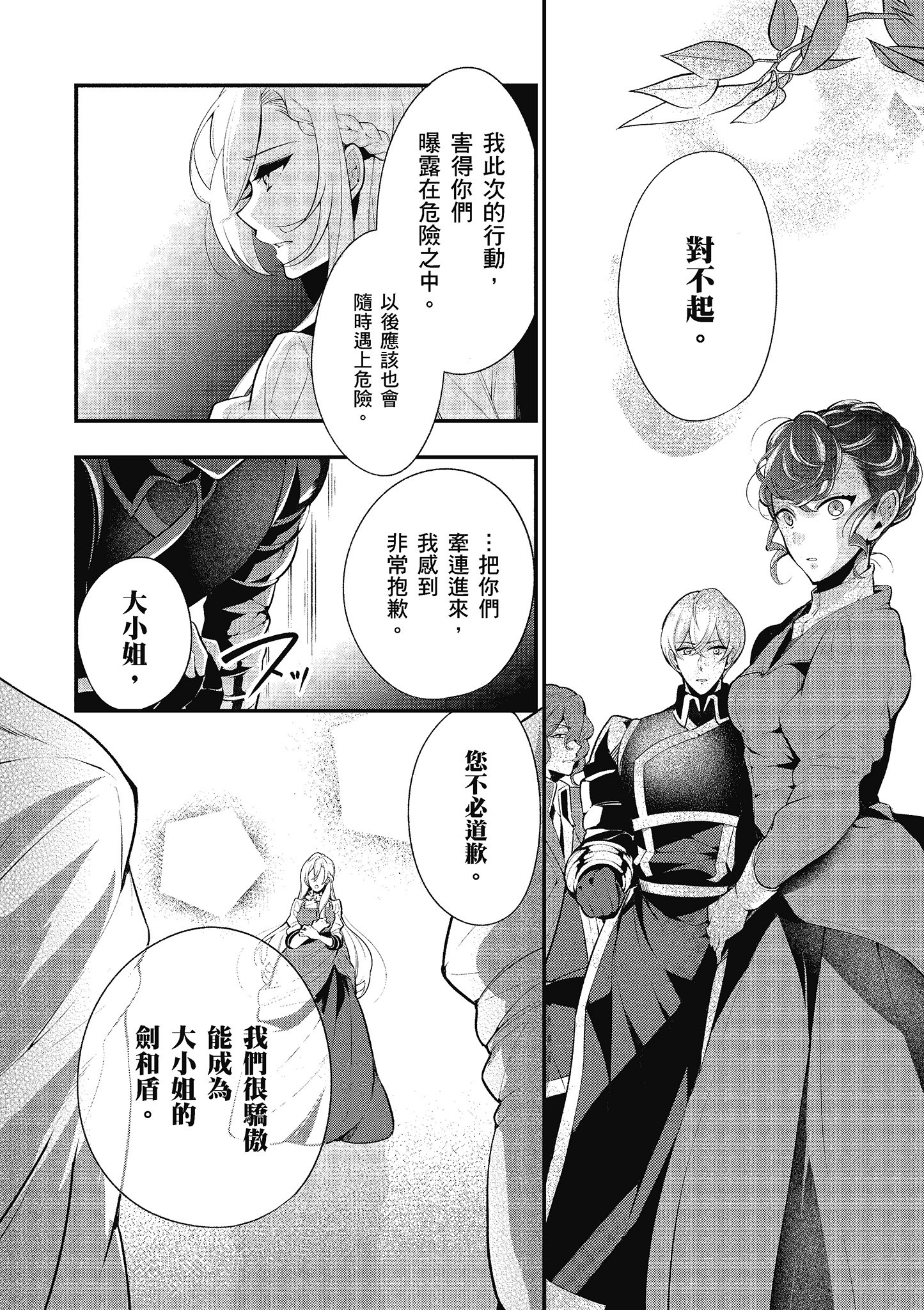 第 81 页