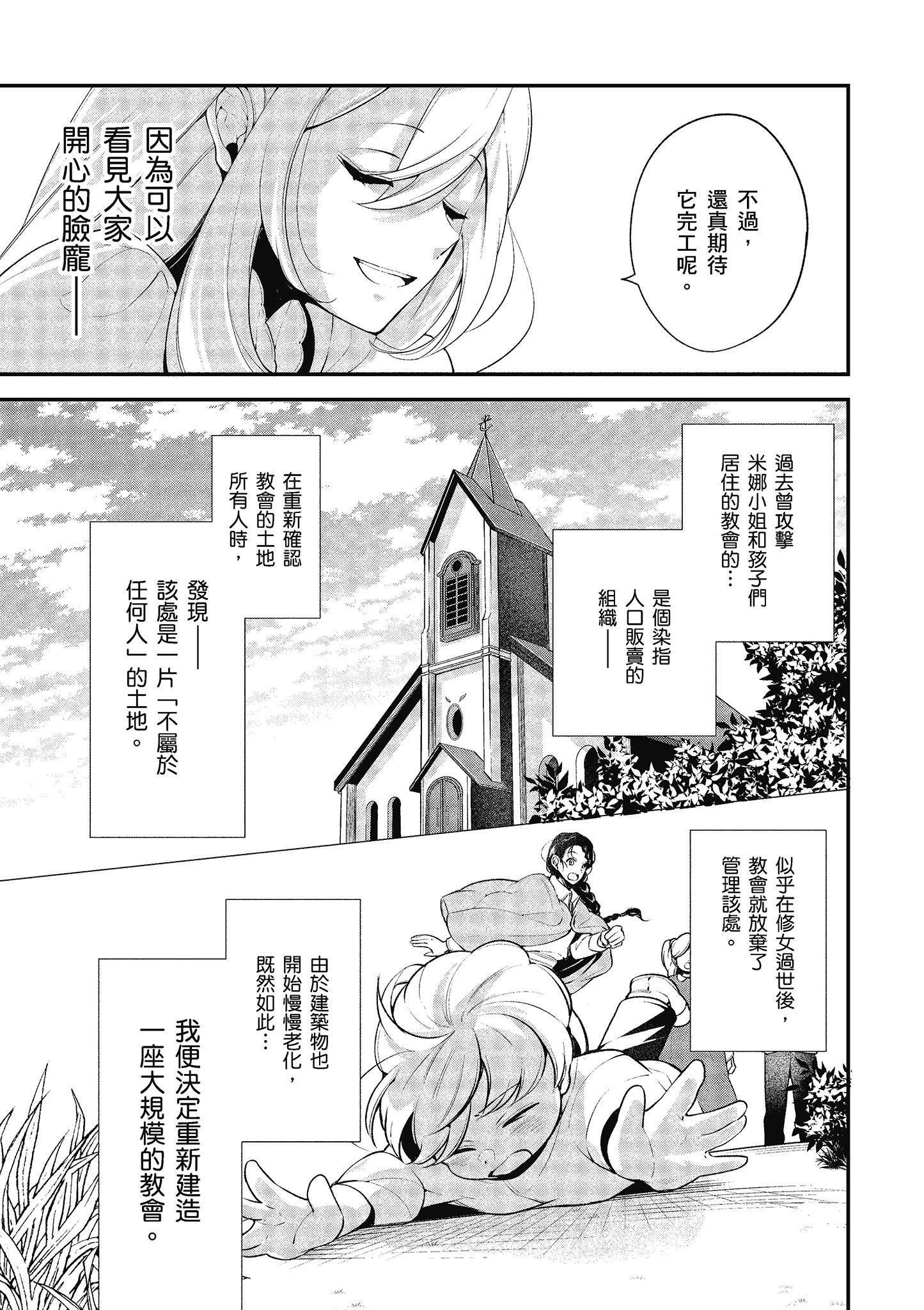 第 90 页