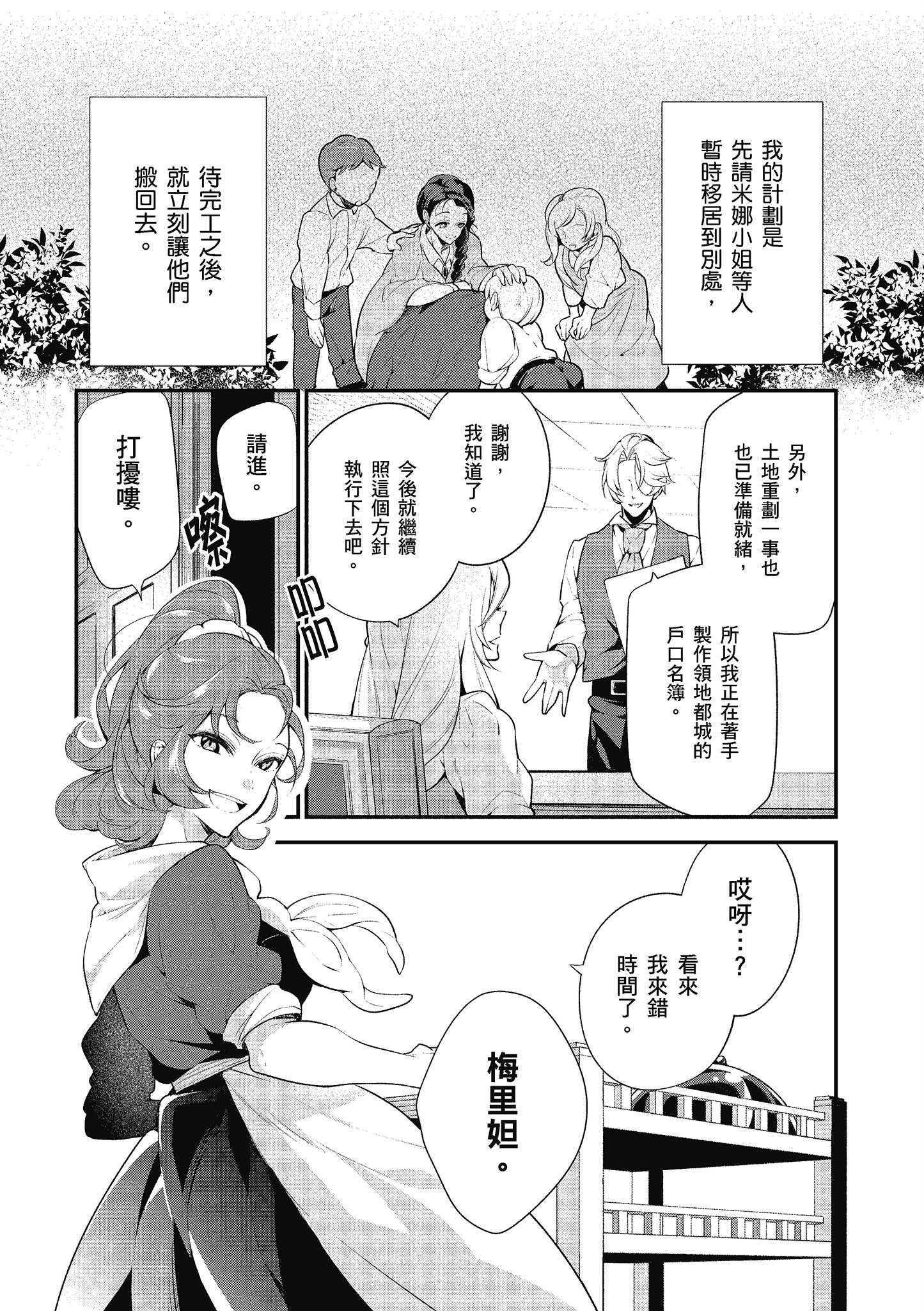 第 91 页