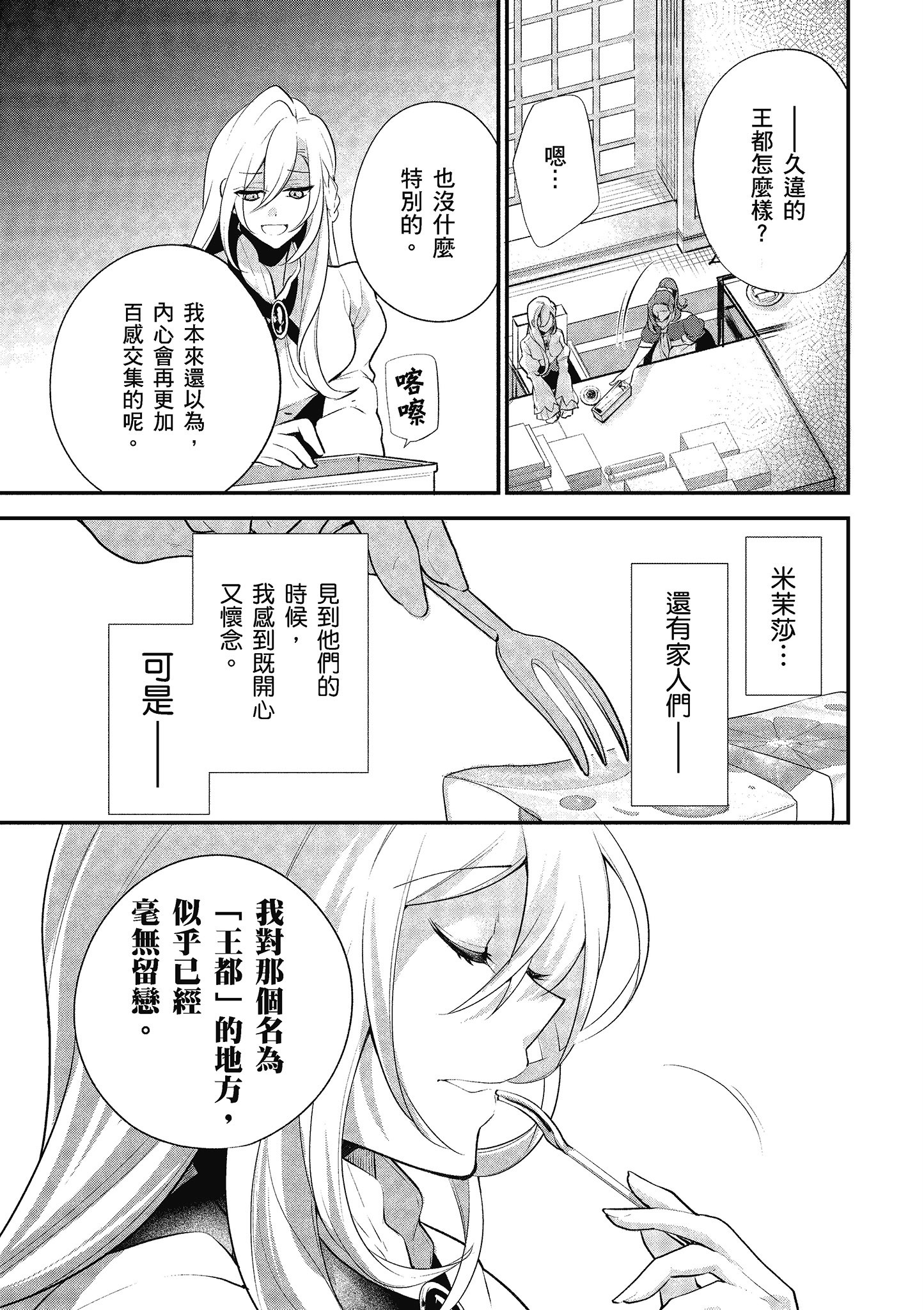 第 94 页