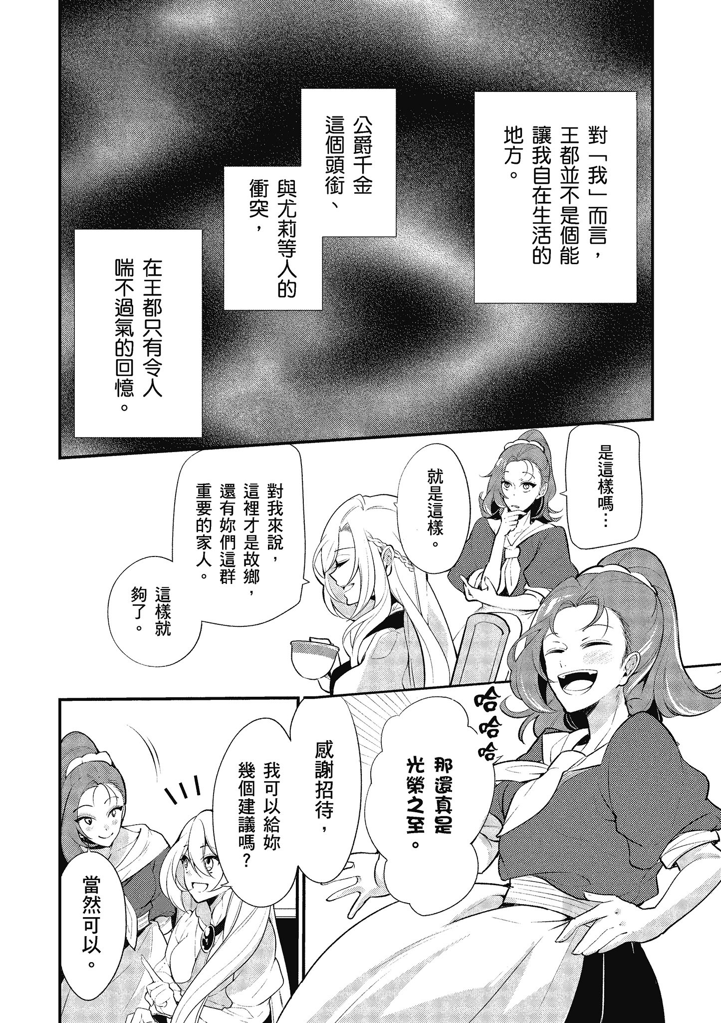第 95 页