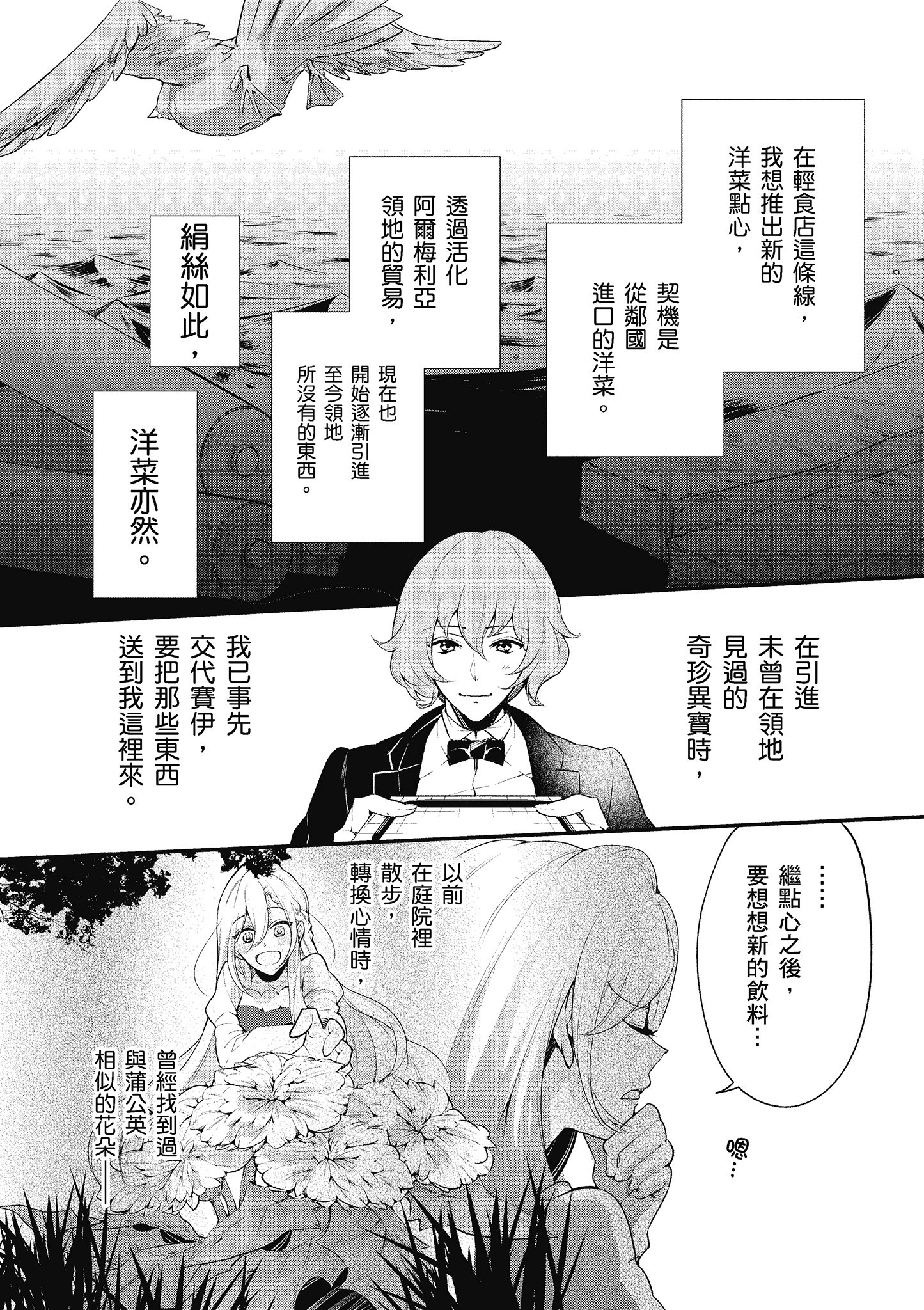 第 97 页