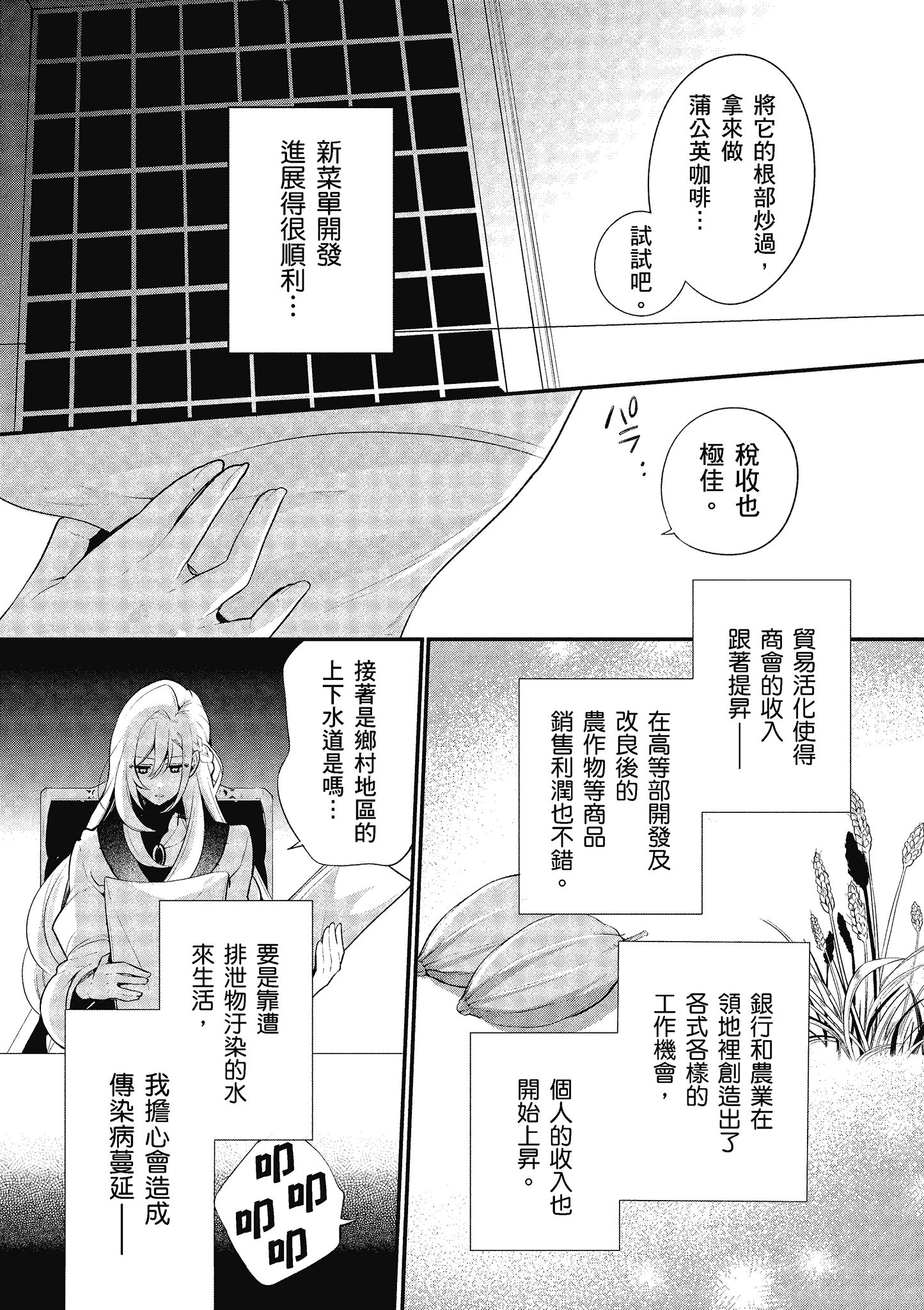 第 98 页
