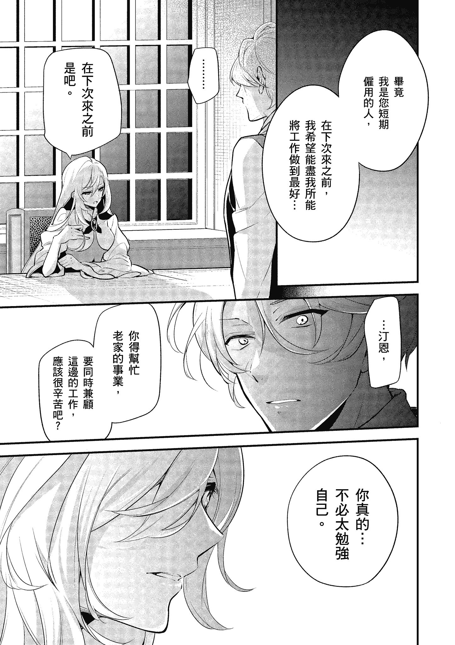 第 100 页