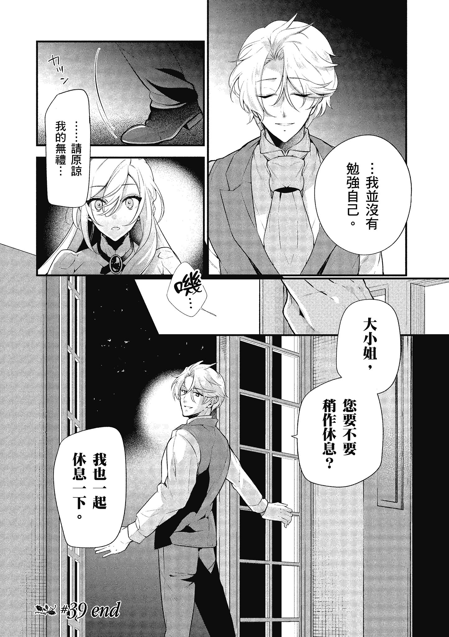第 101 页