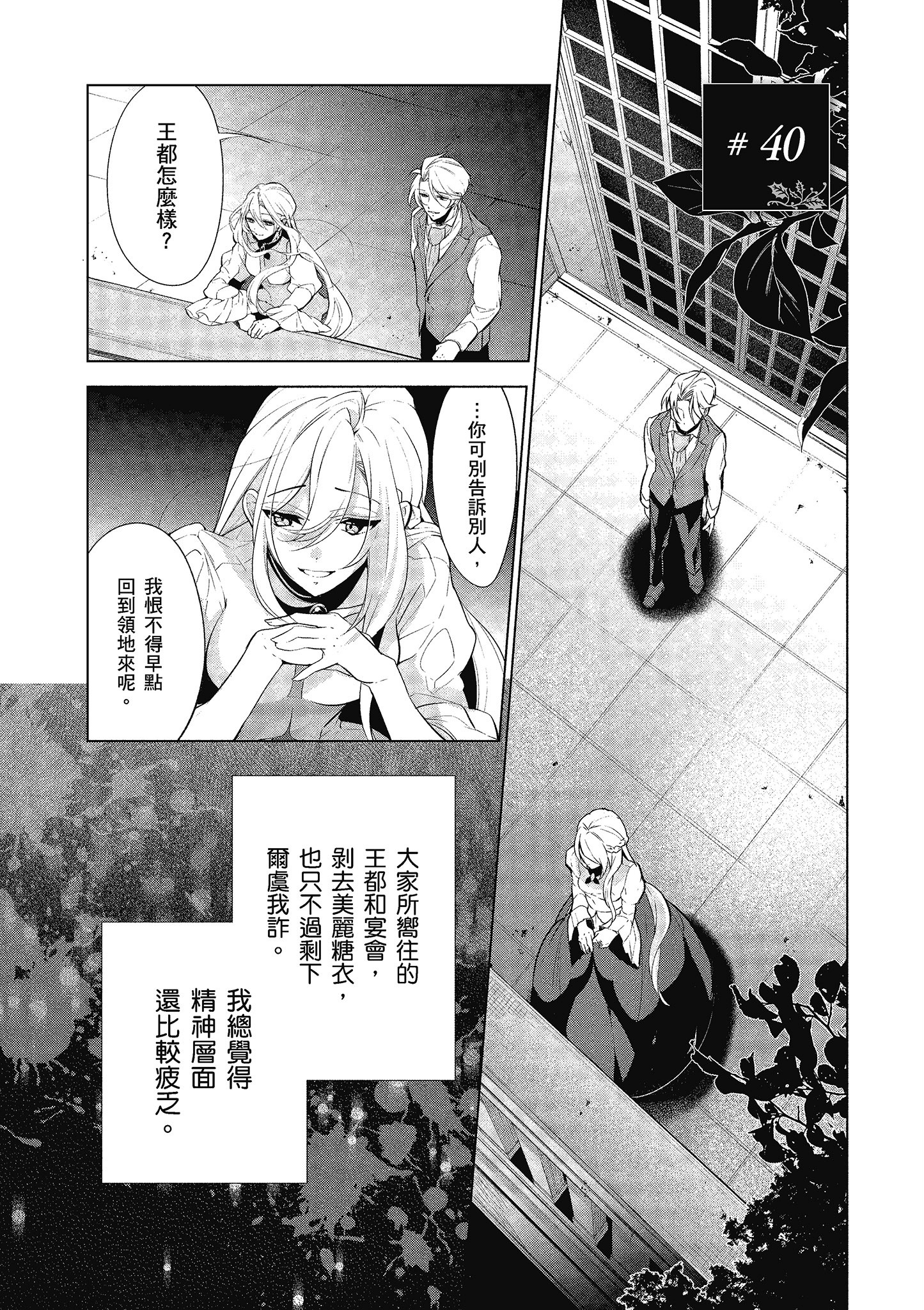 第 102 页