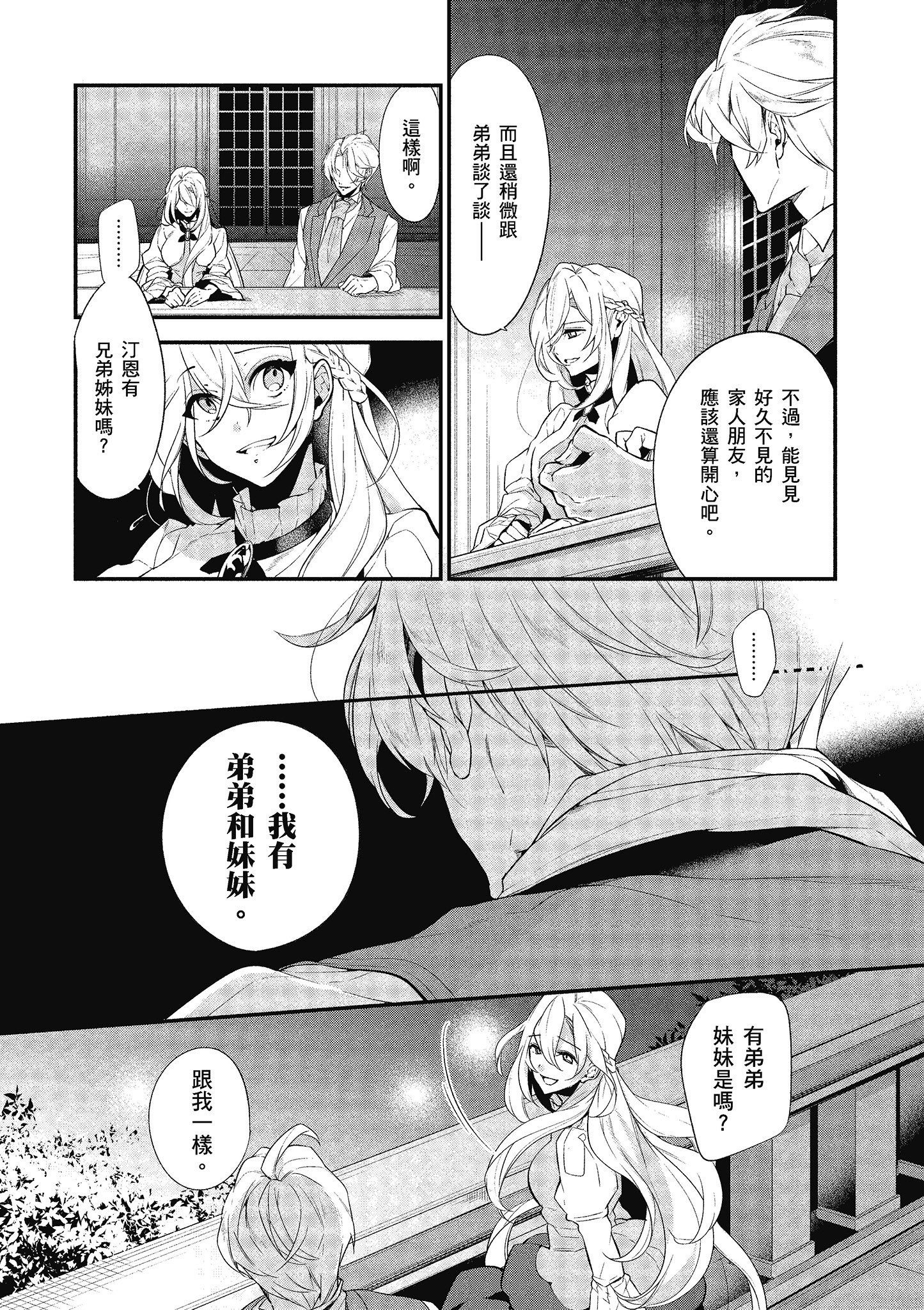 第 103 页