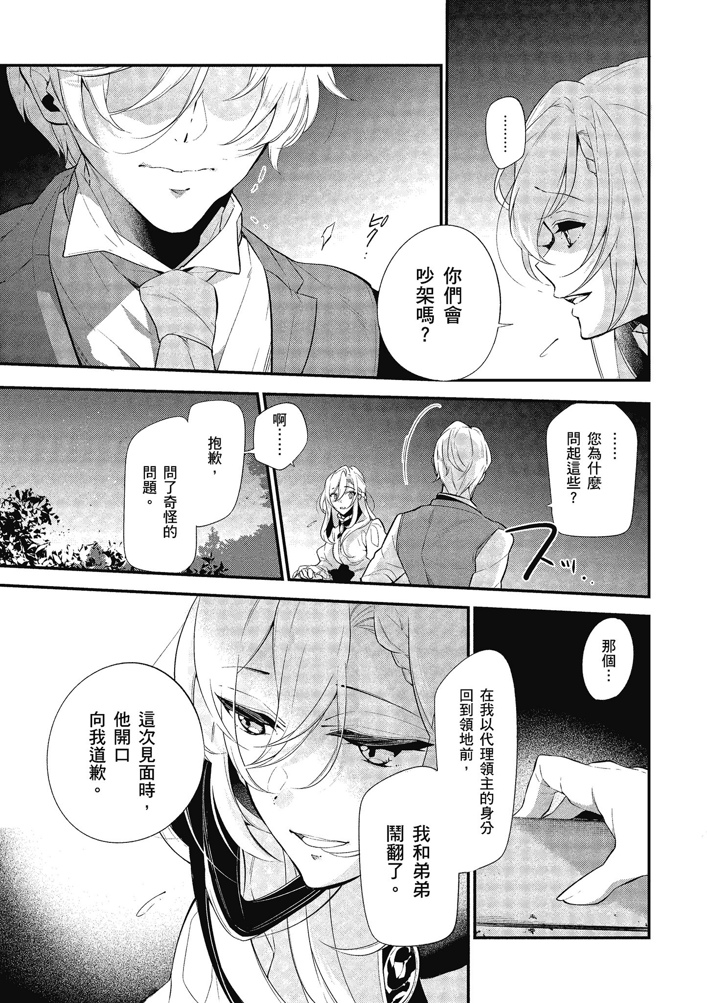 第 104 页