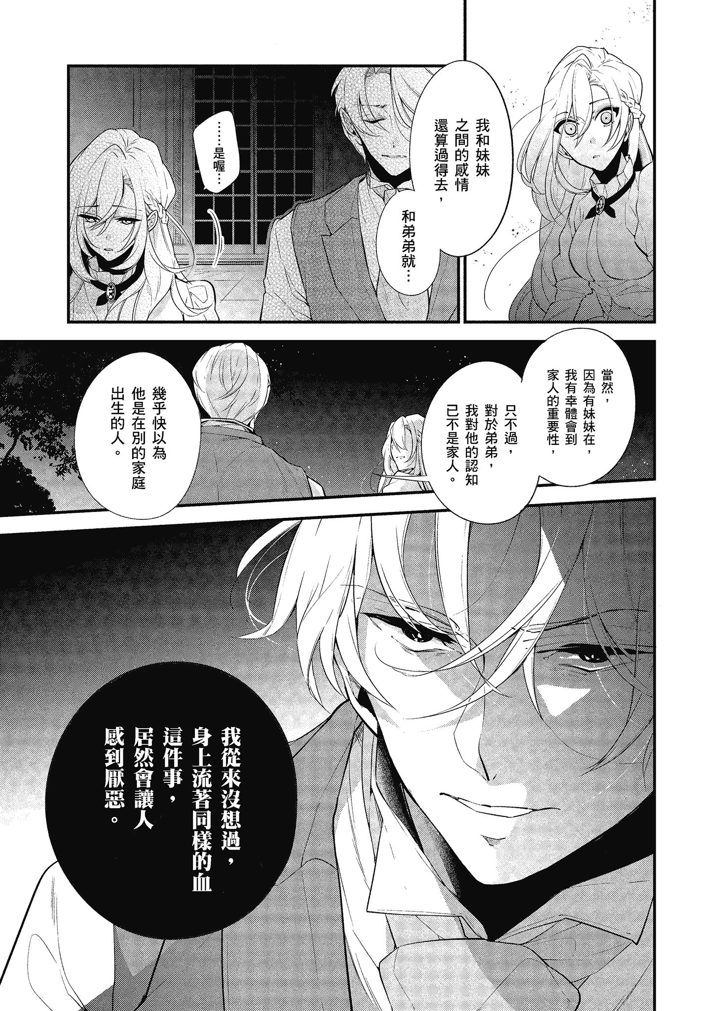第 106 页
