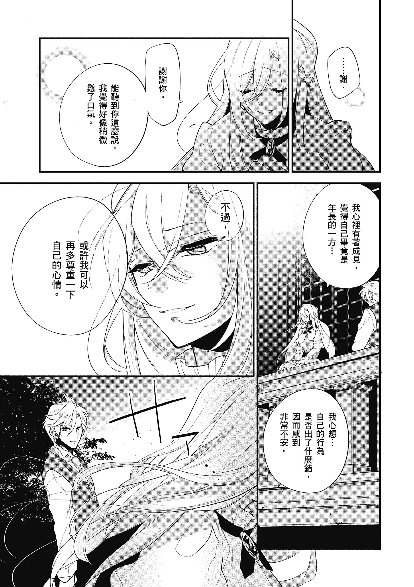 第 108 页