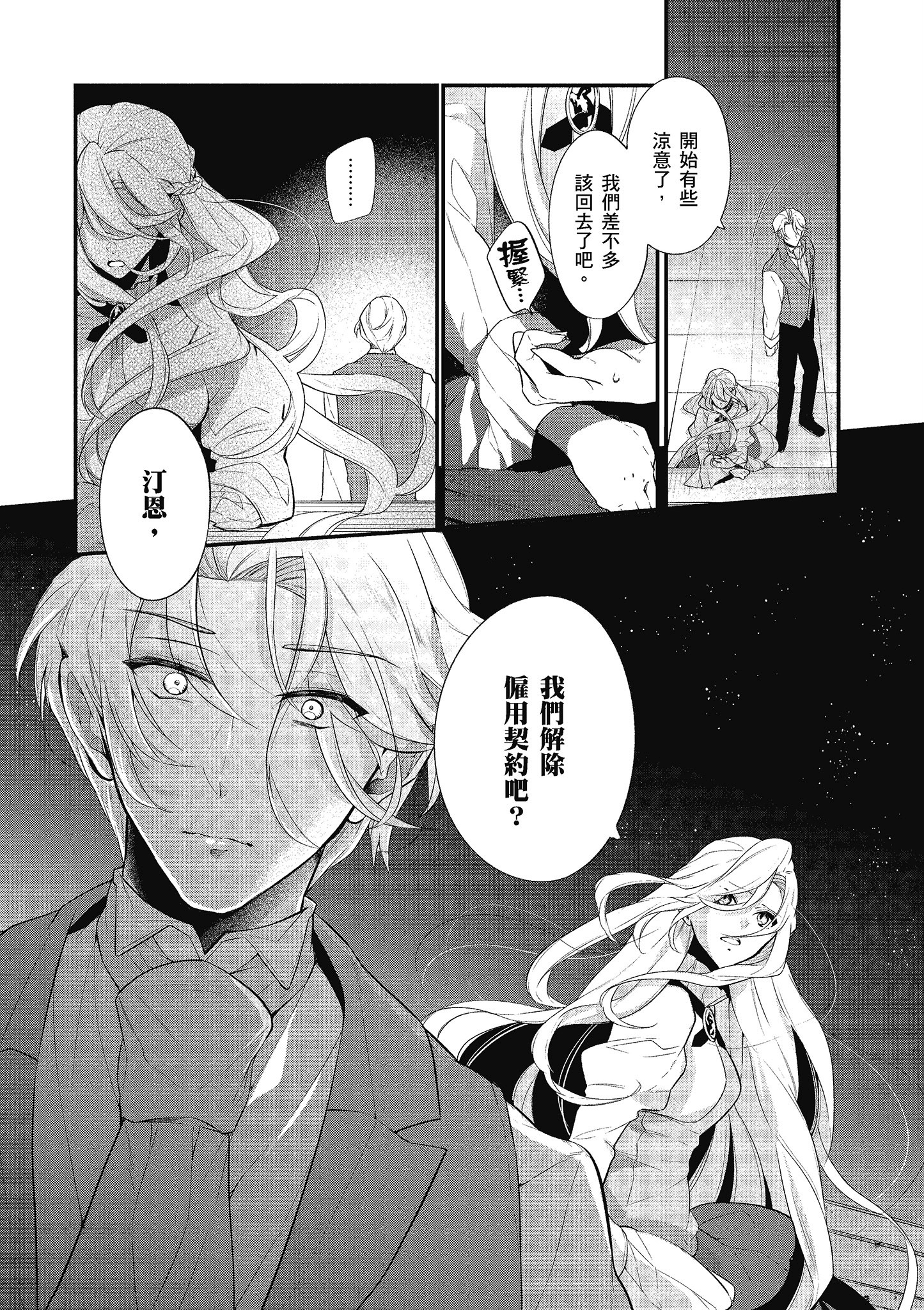 第 109 页