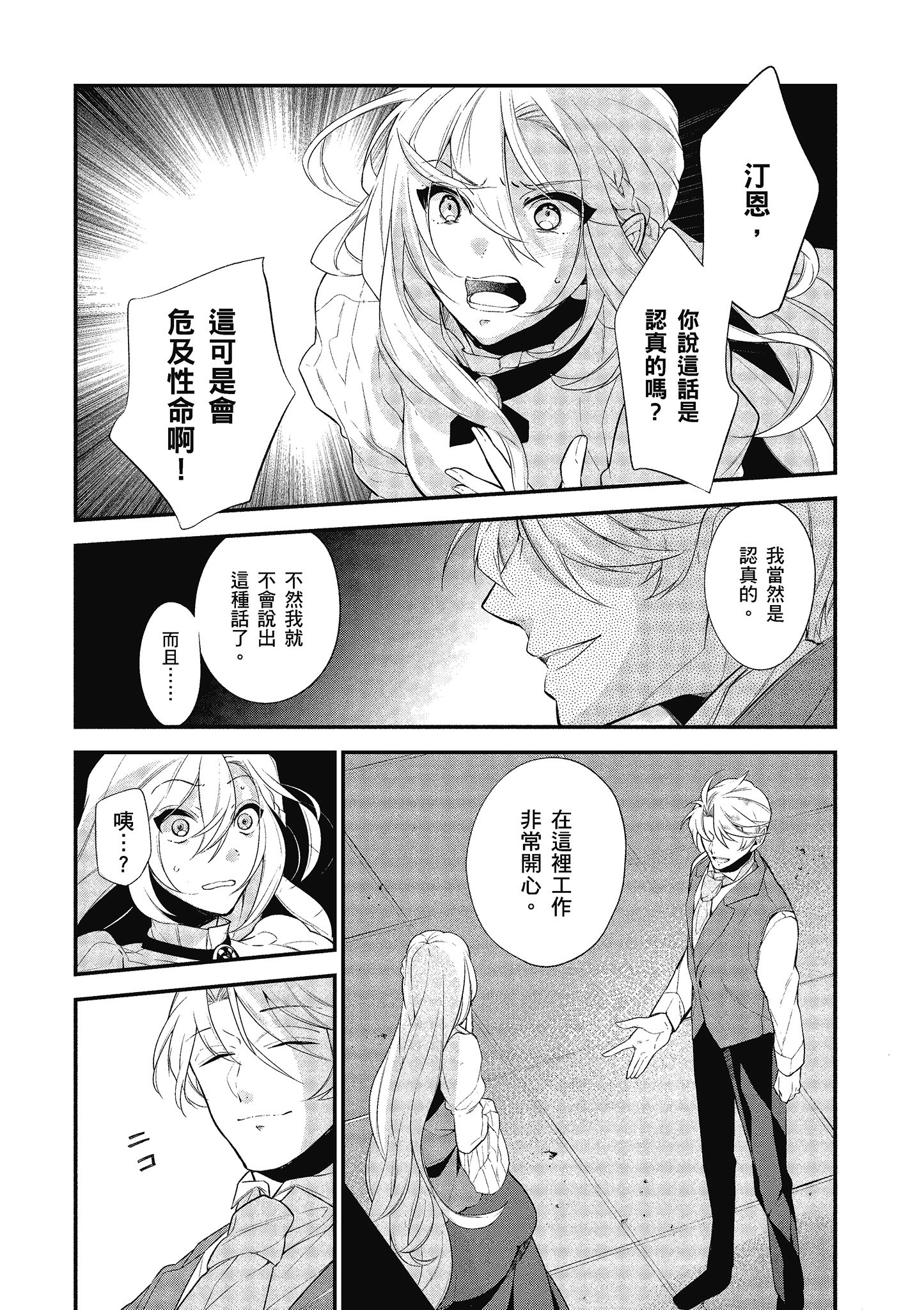 第 115 页