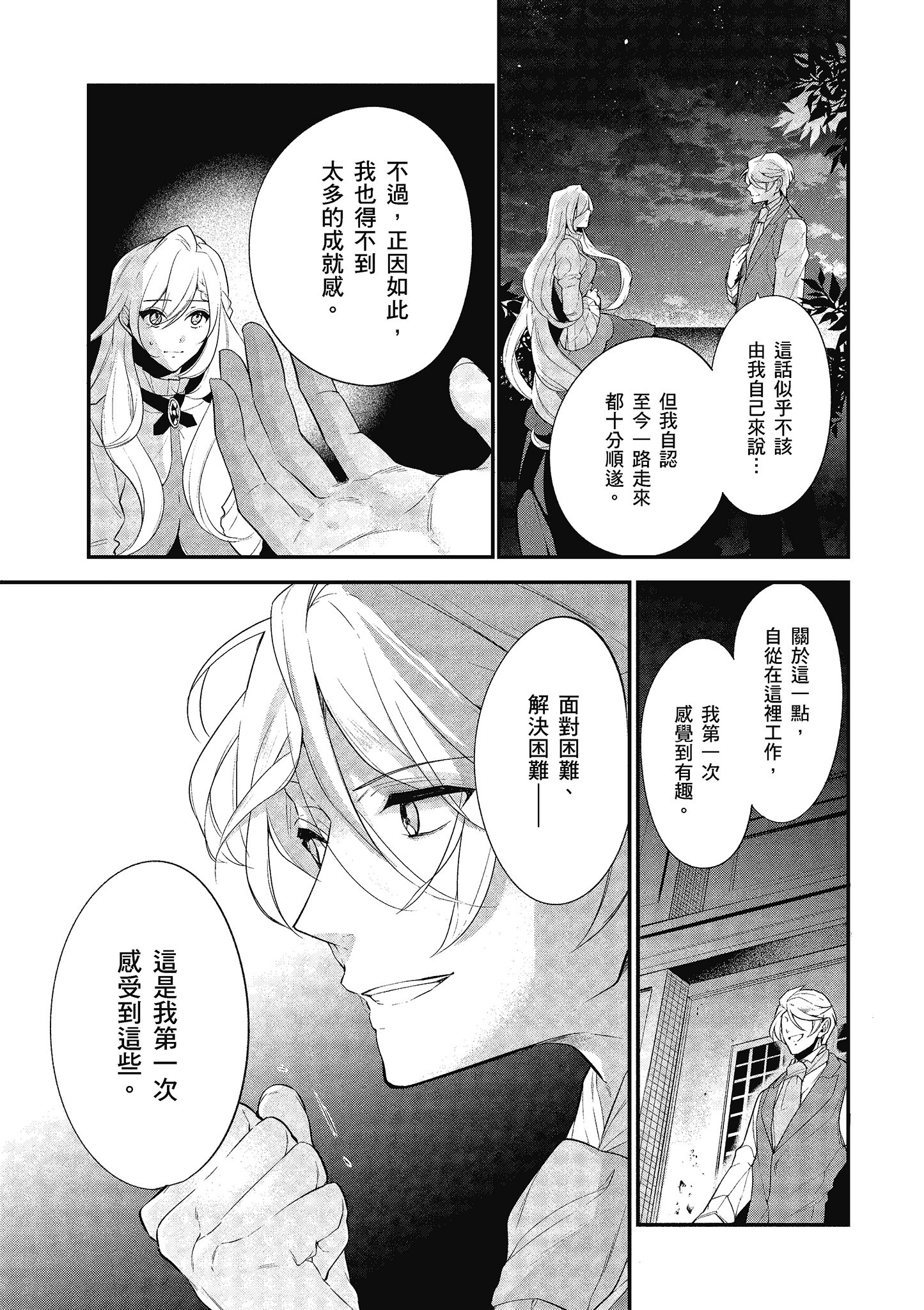 第 116 页
