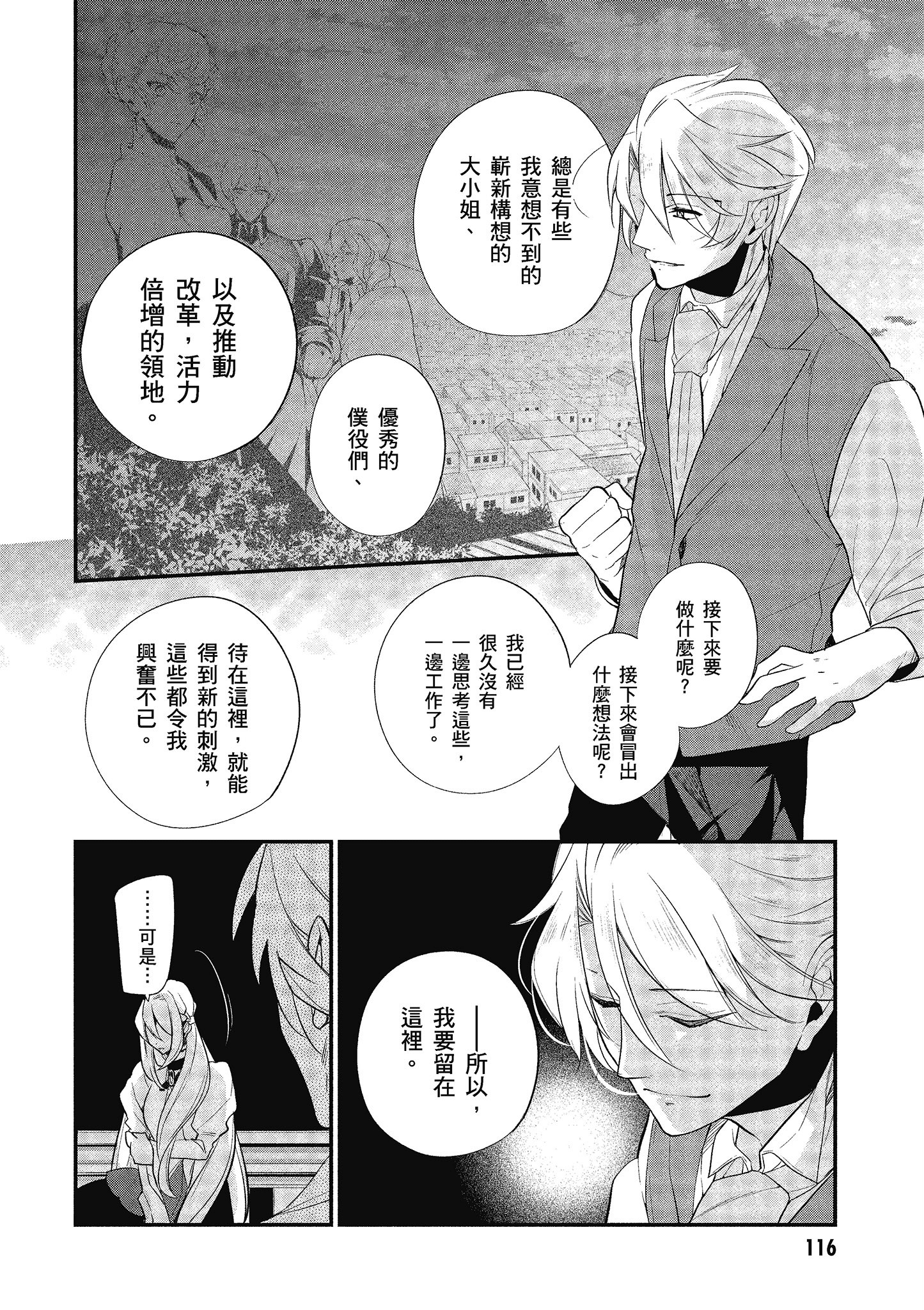 第 117 页