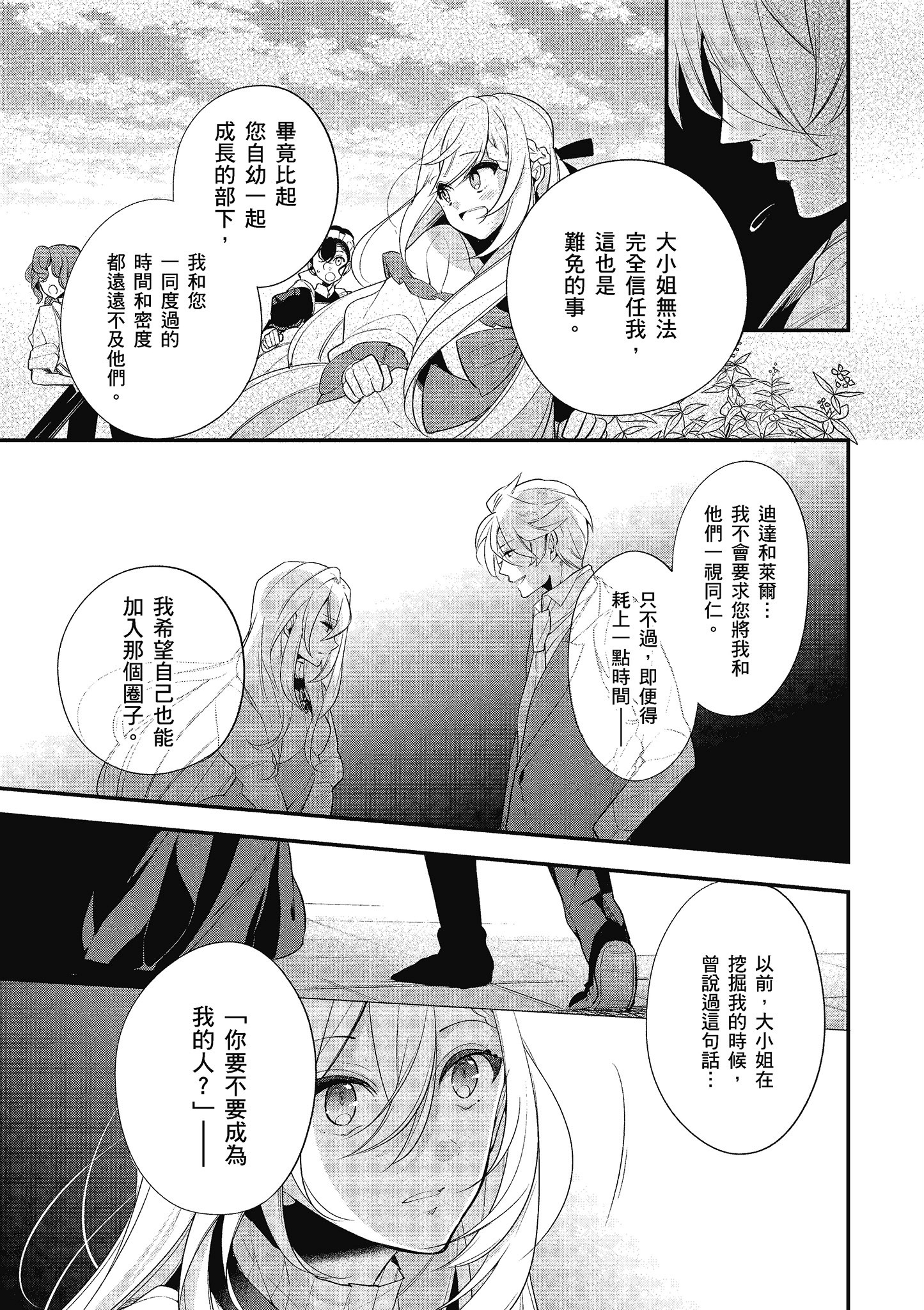 第 118 页