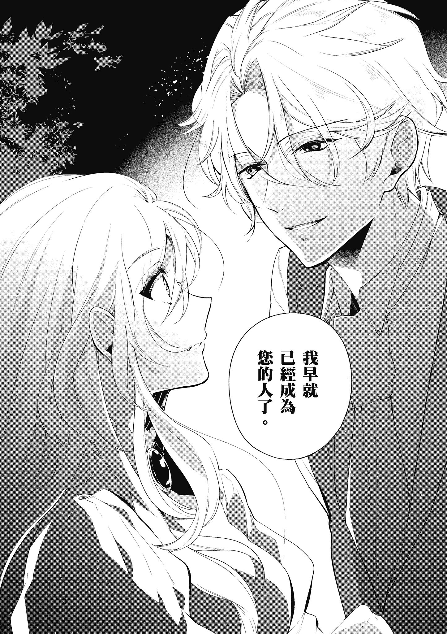 第 119 页