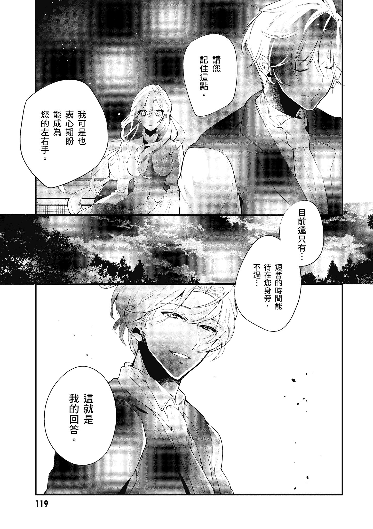 第 120 页