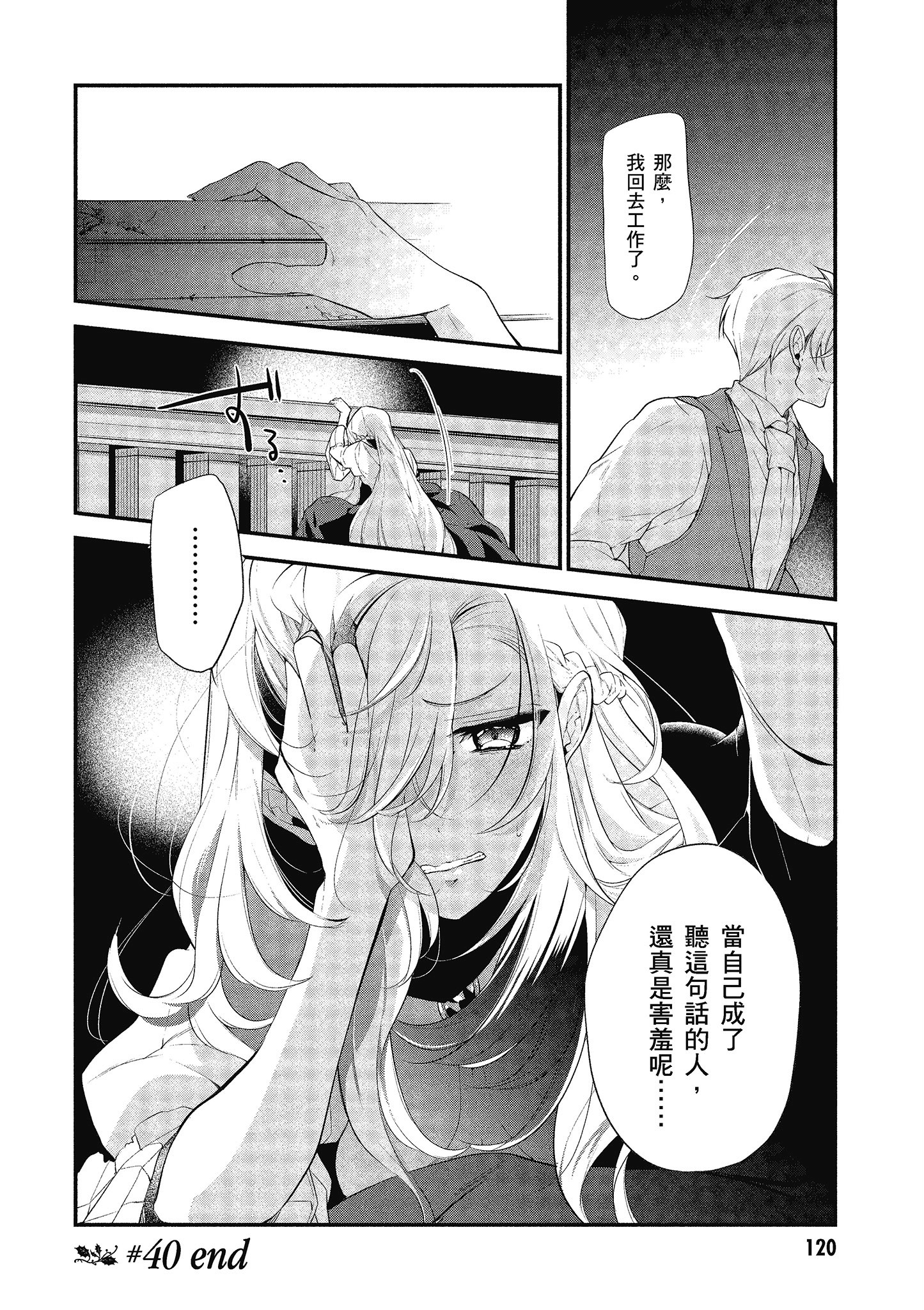 第 121 页