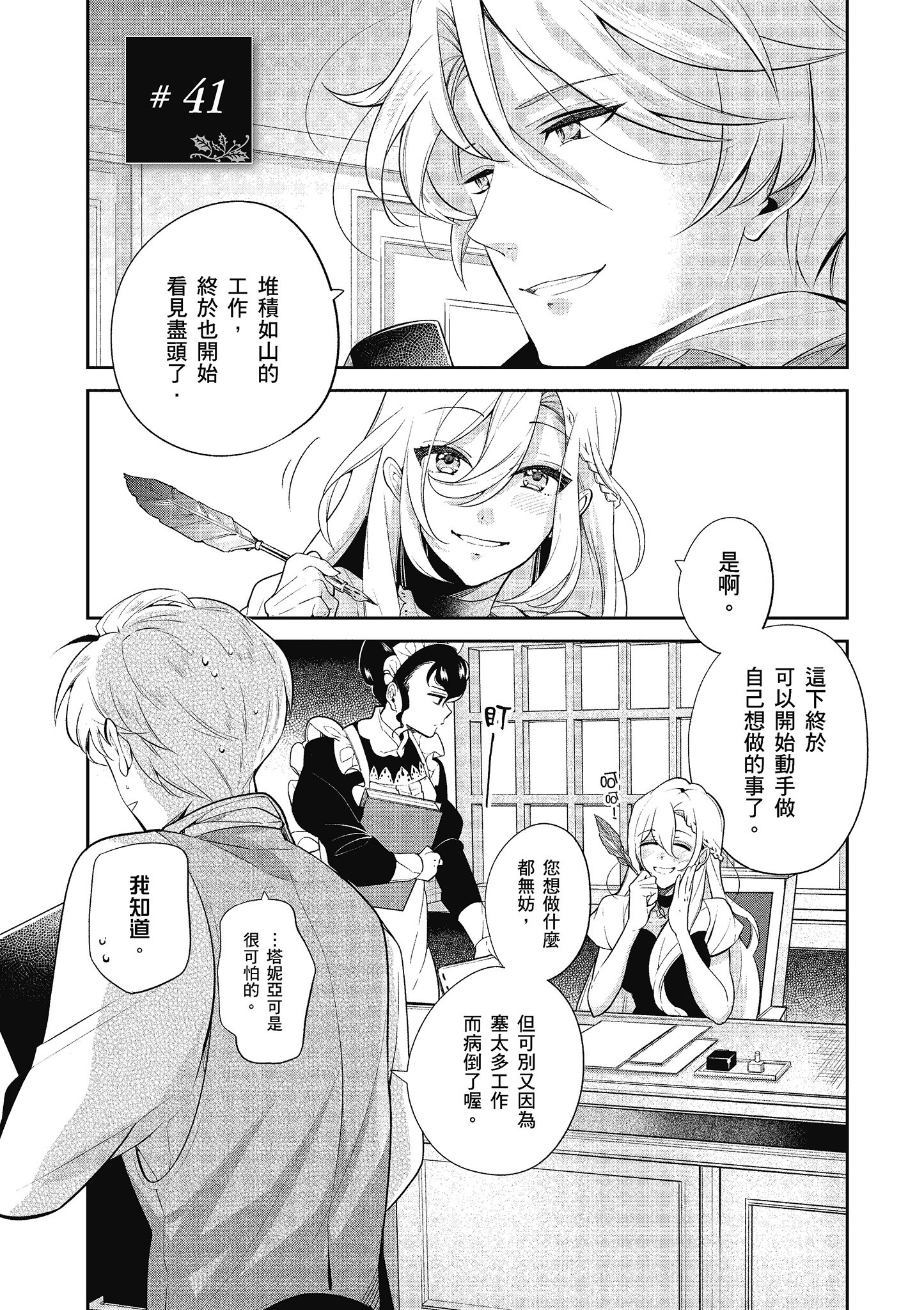 第 122 页