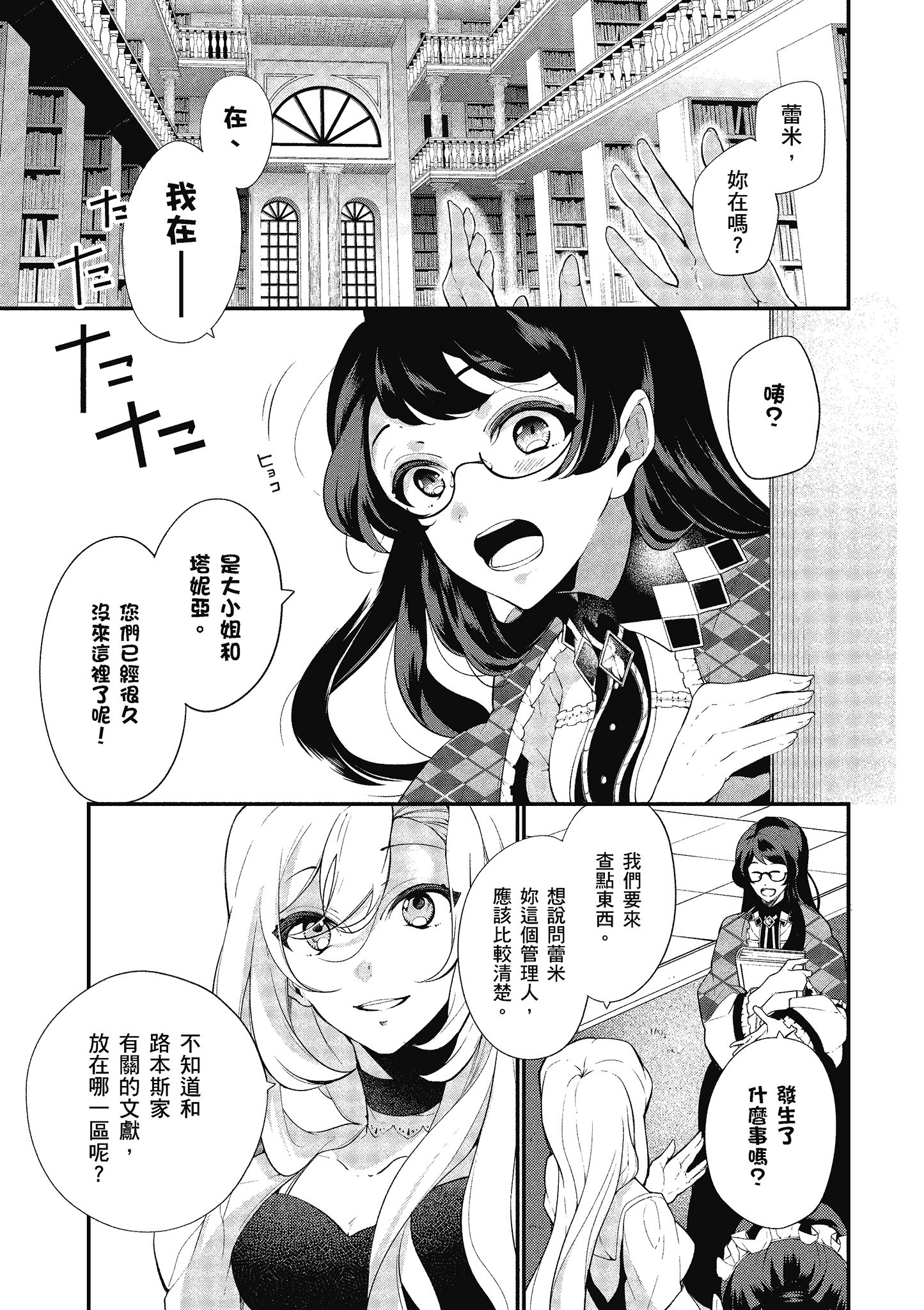 第 124 页