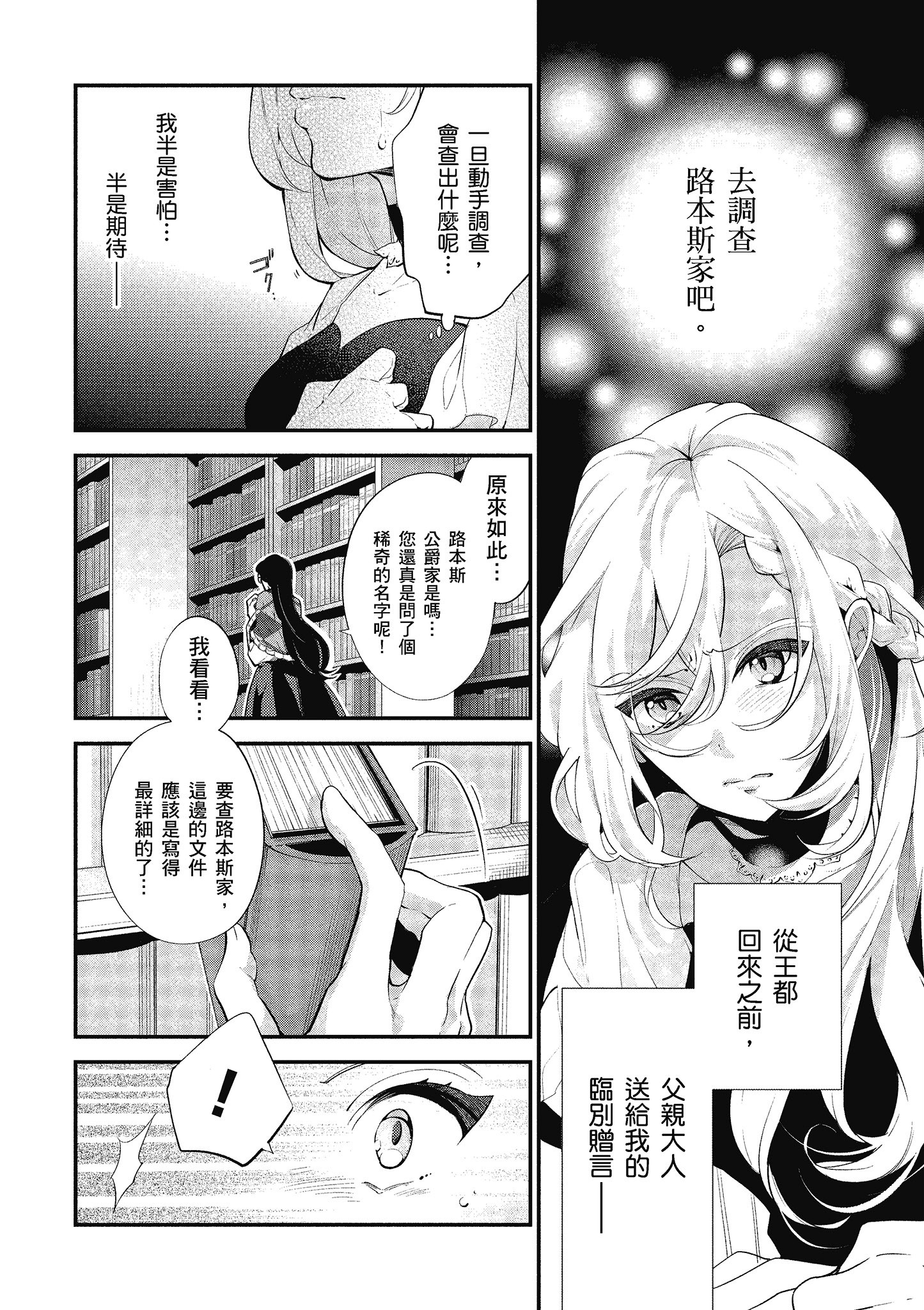 第 125 页
