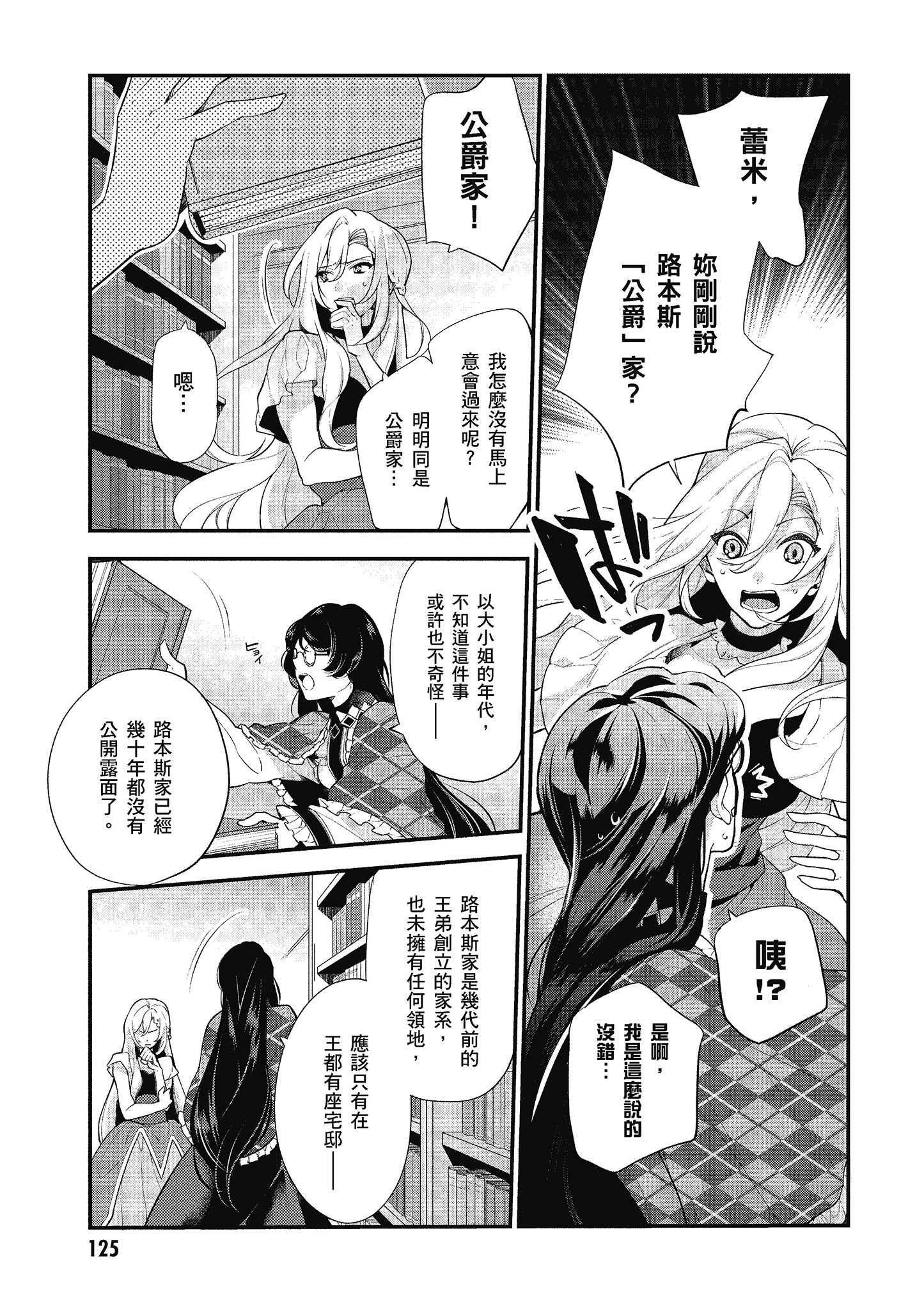 第 126 页