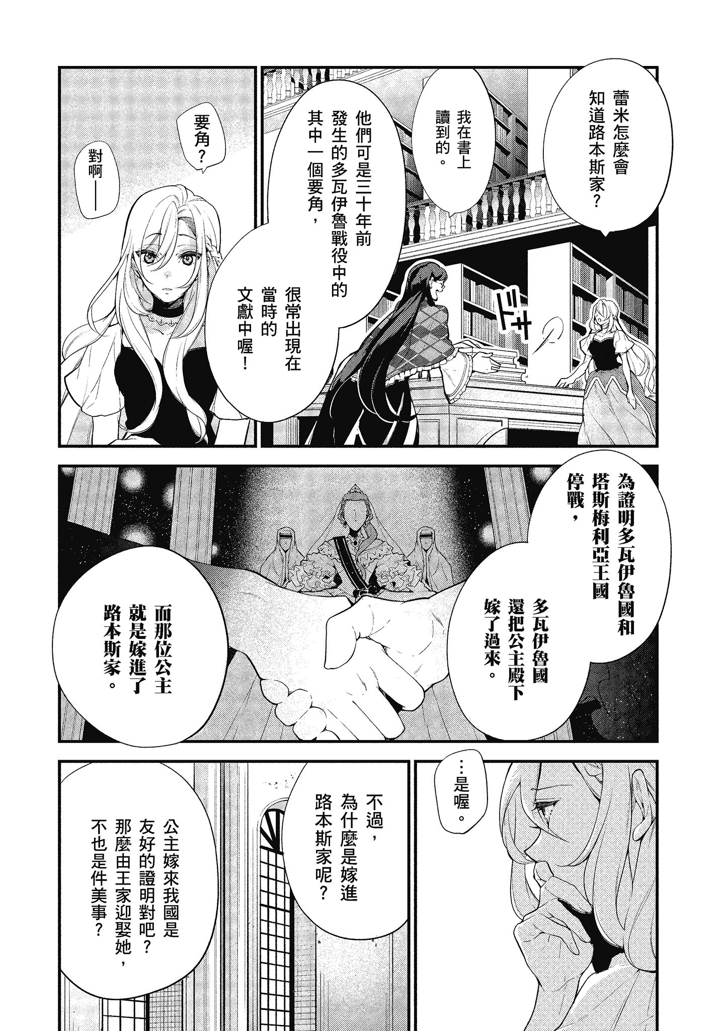 第 127 页
