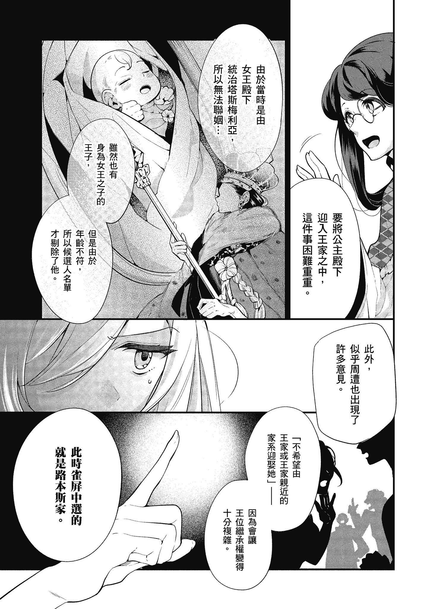 第 128 页