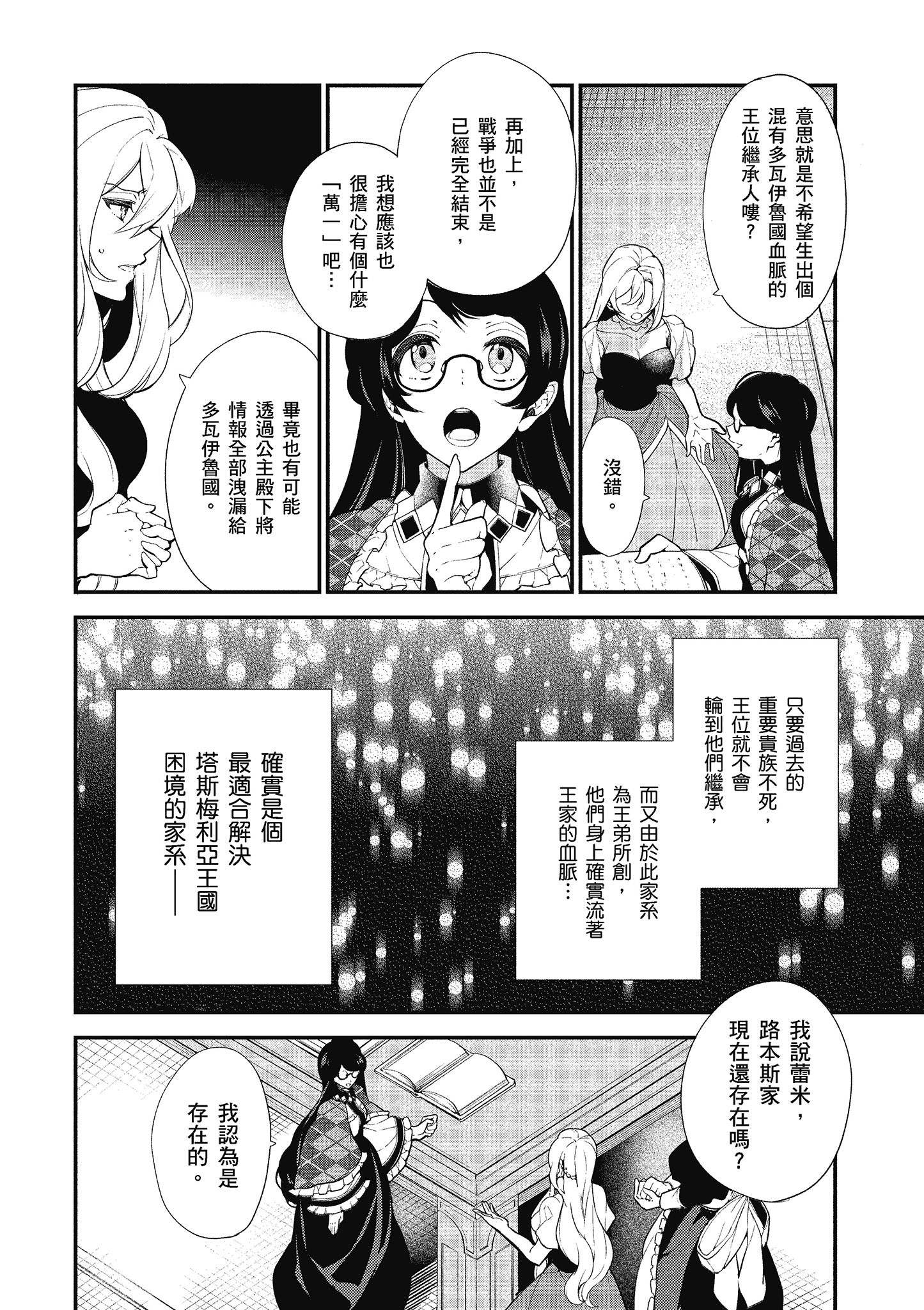 第 129 页