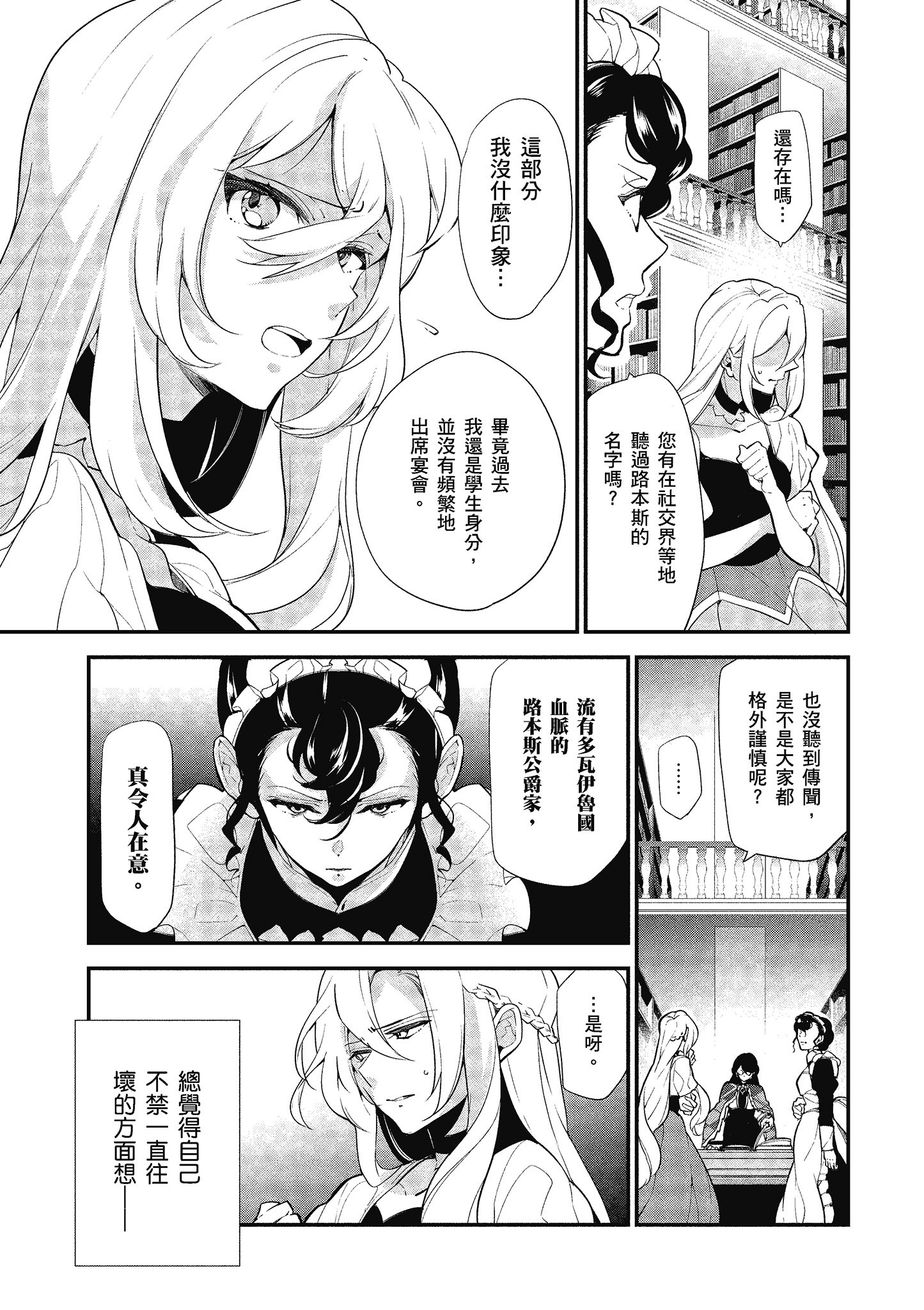 第 130 页