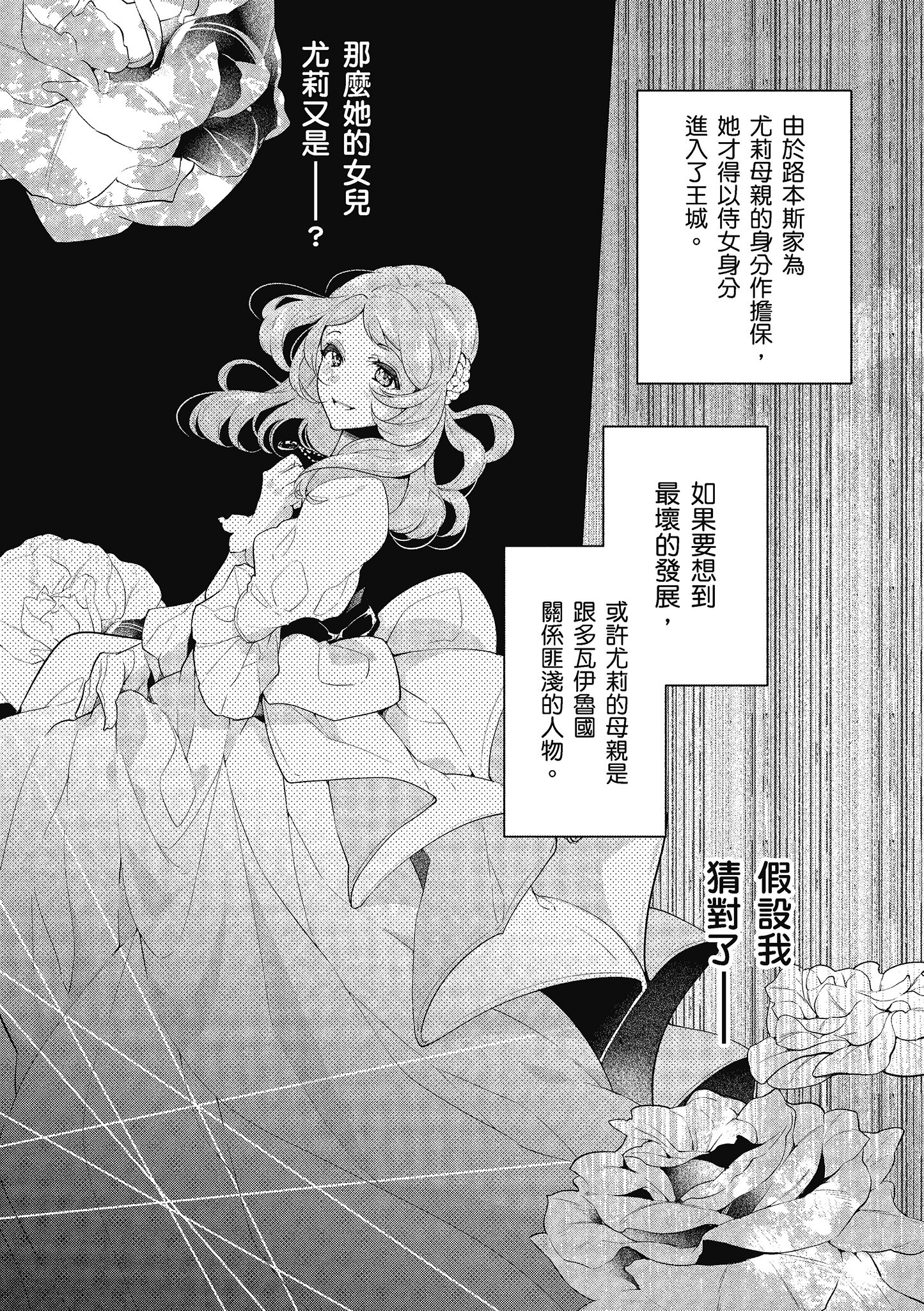 第 131 页