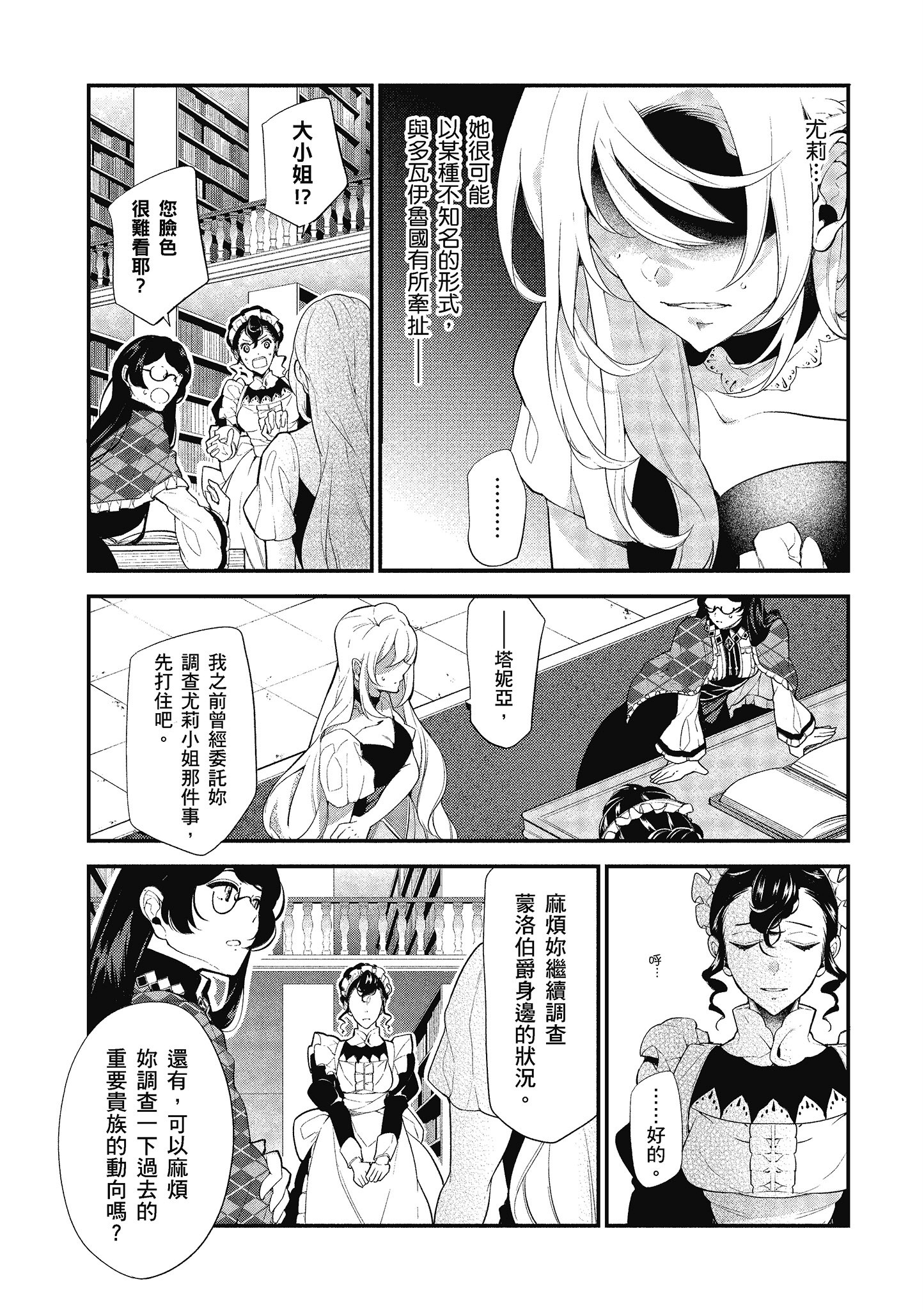 第 132 页