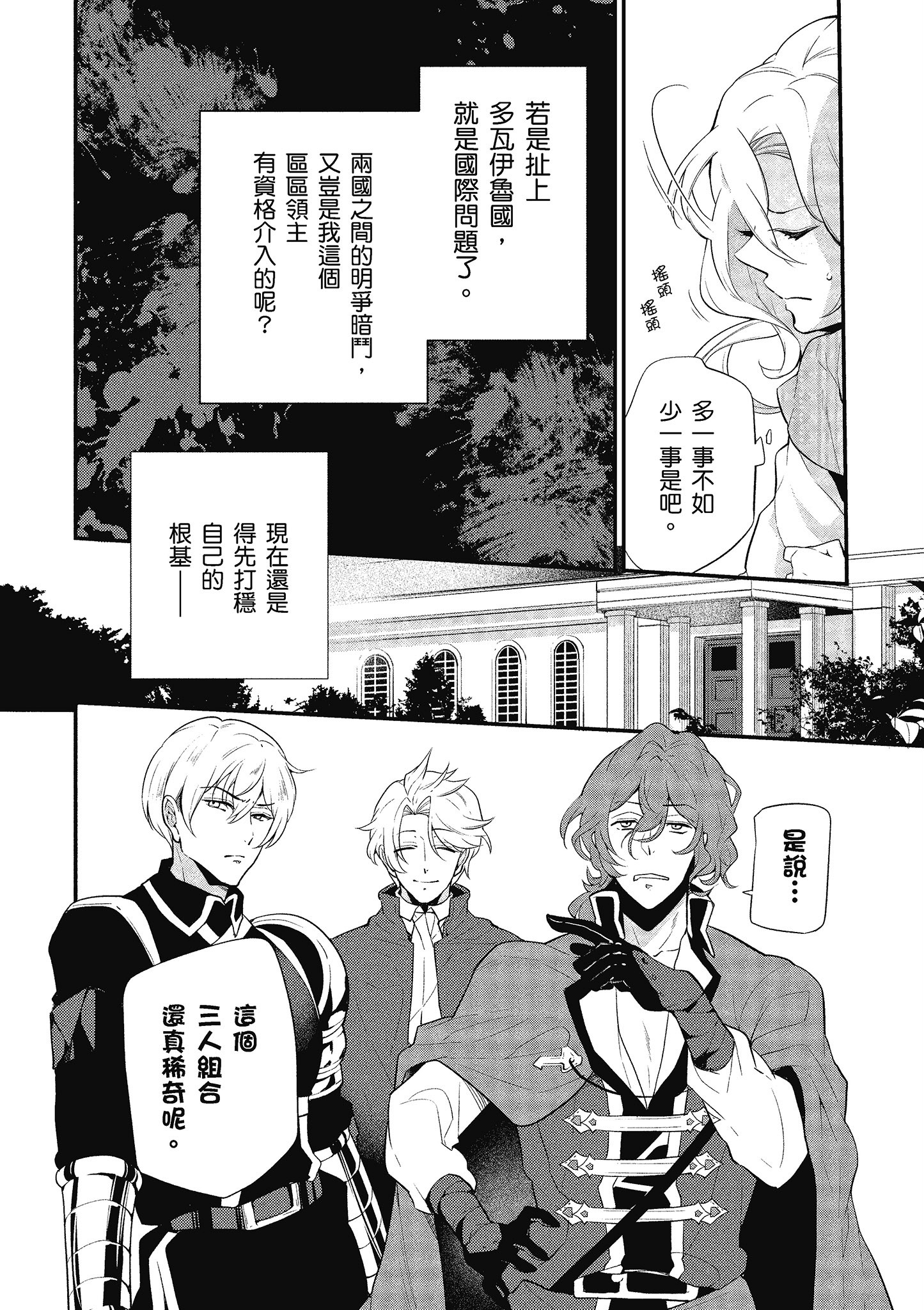 第 135 页