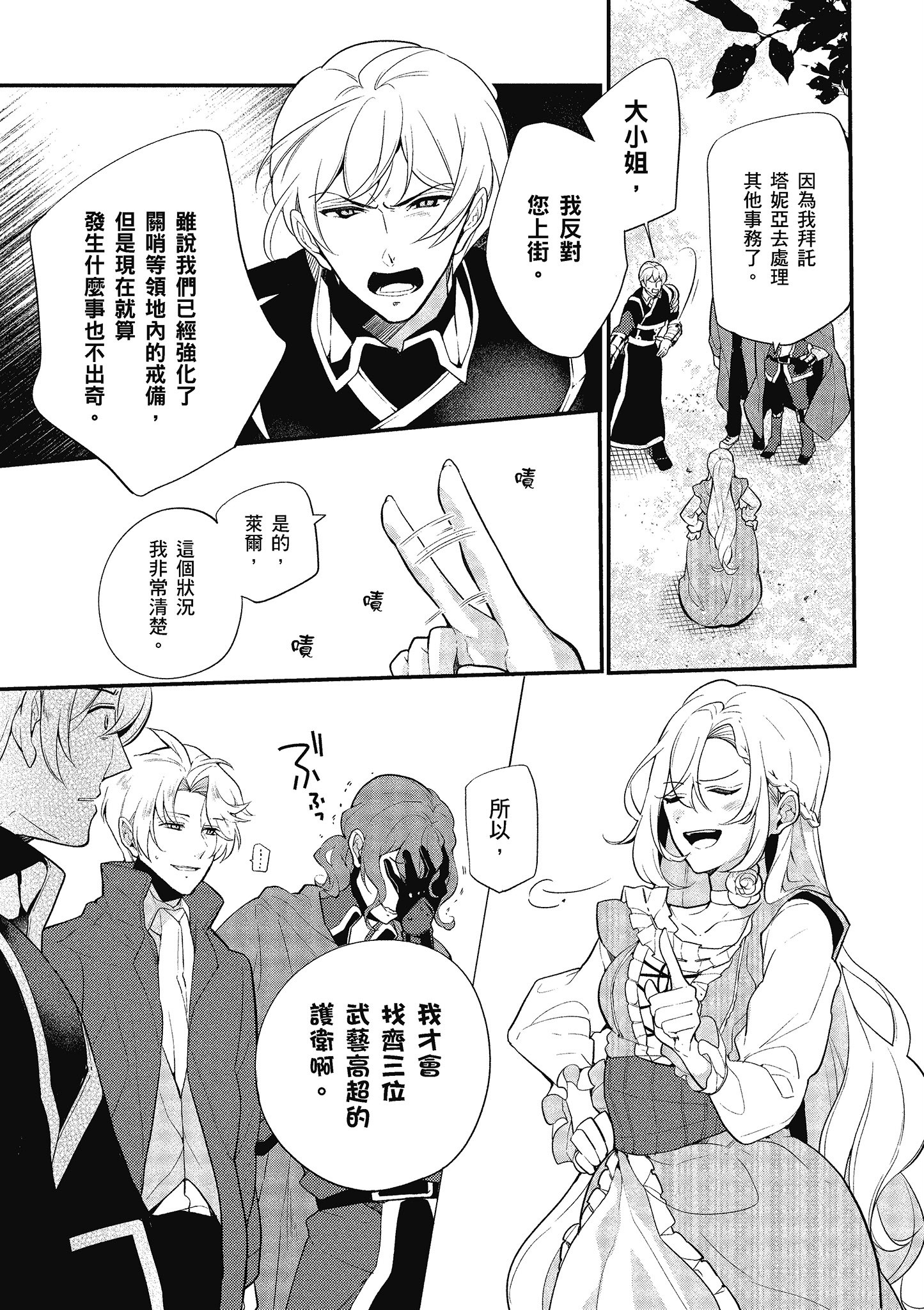 第 136 页