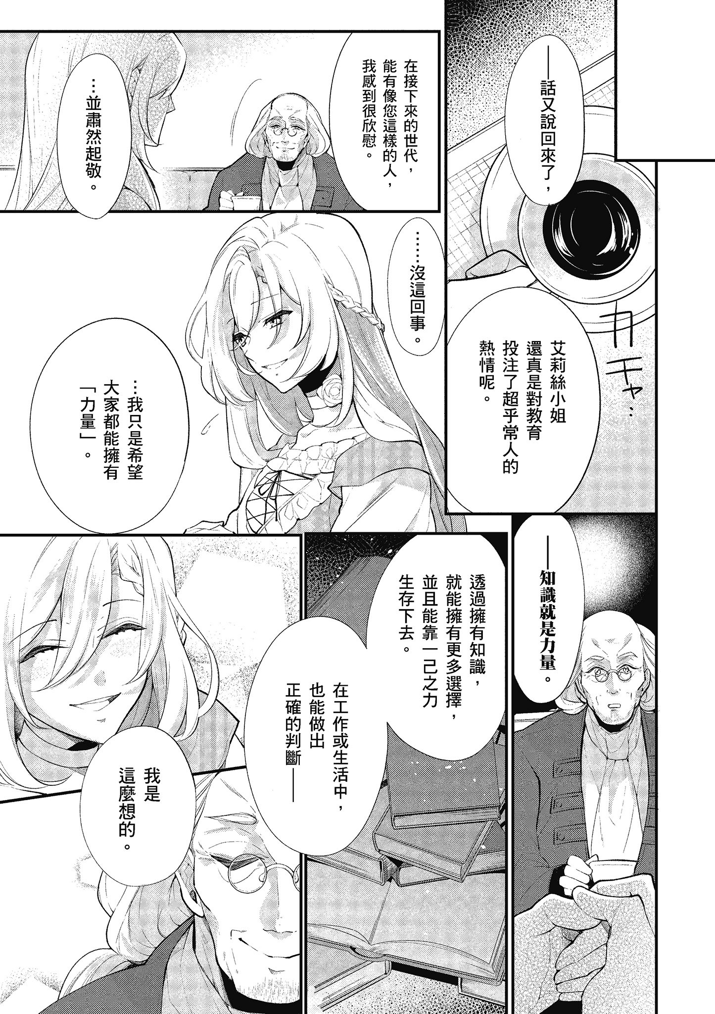 第 142 页