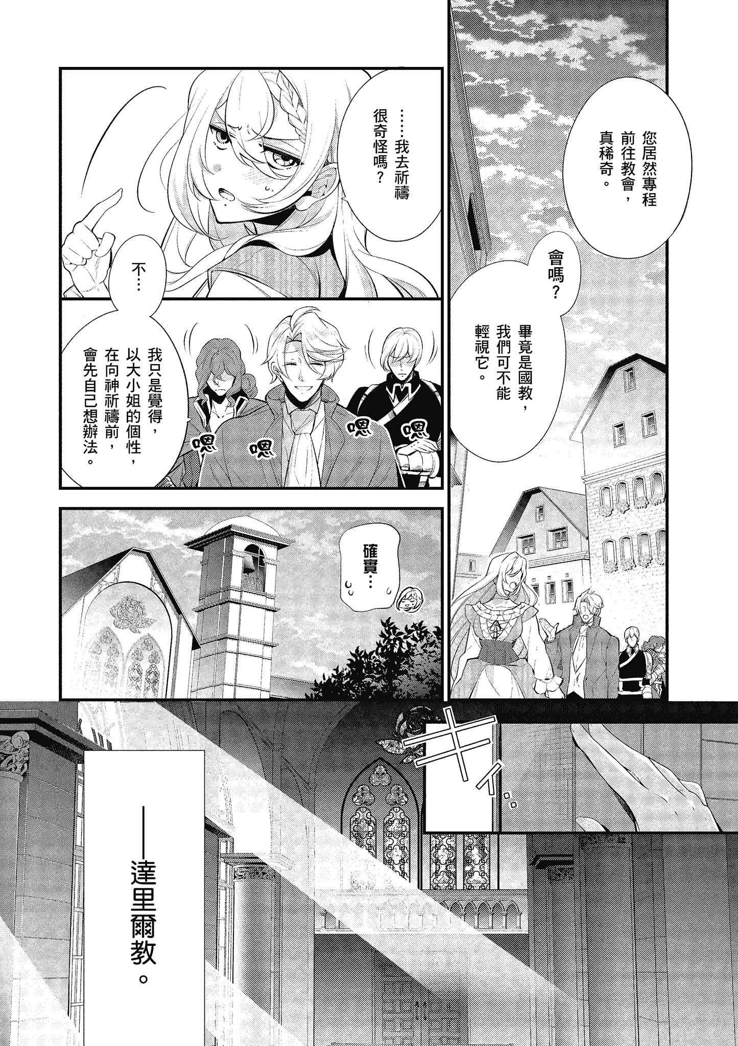 第 143 页