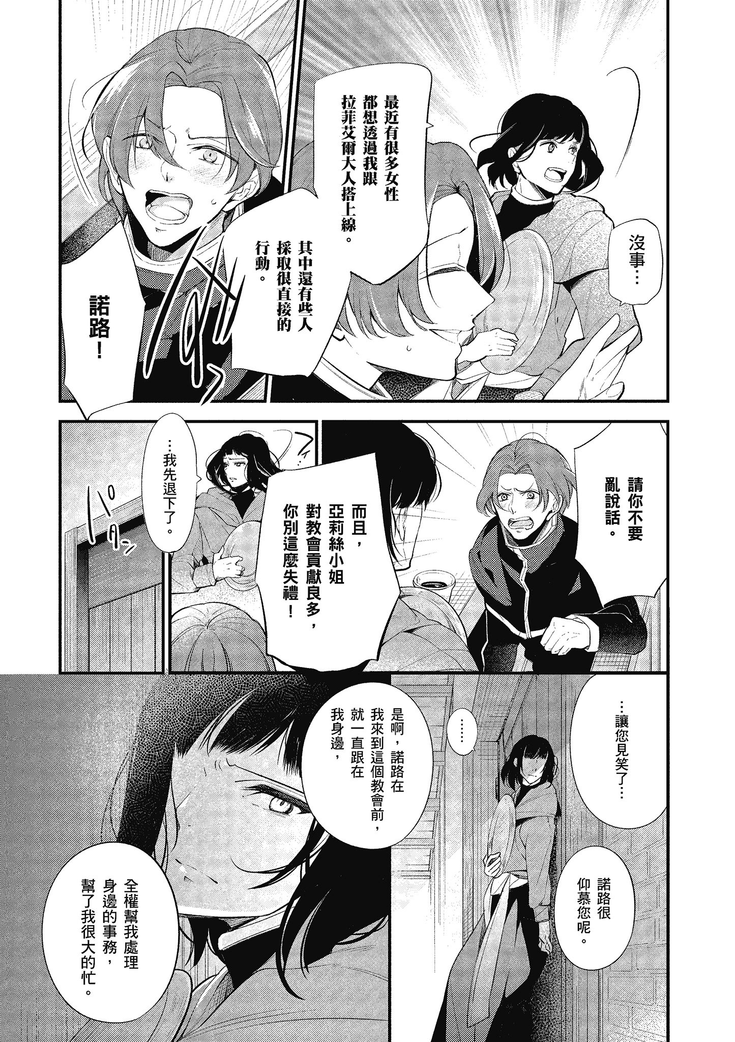 第 147 页