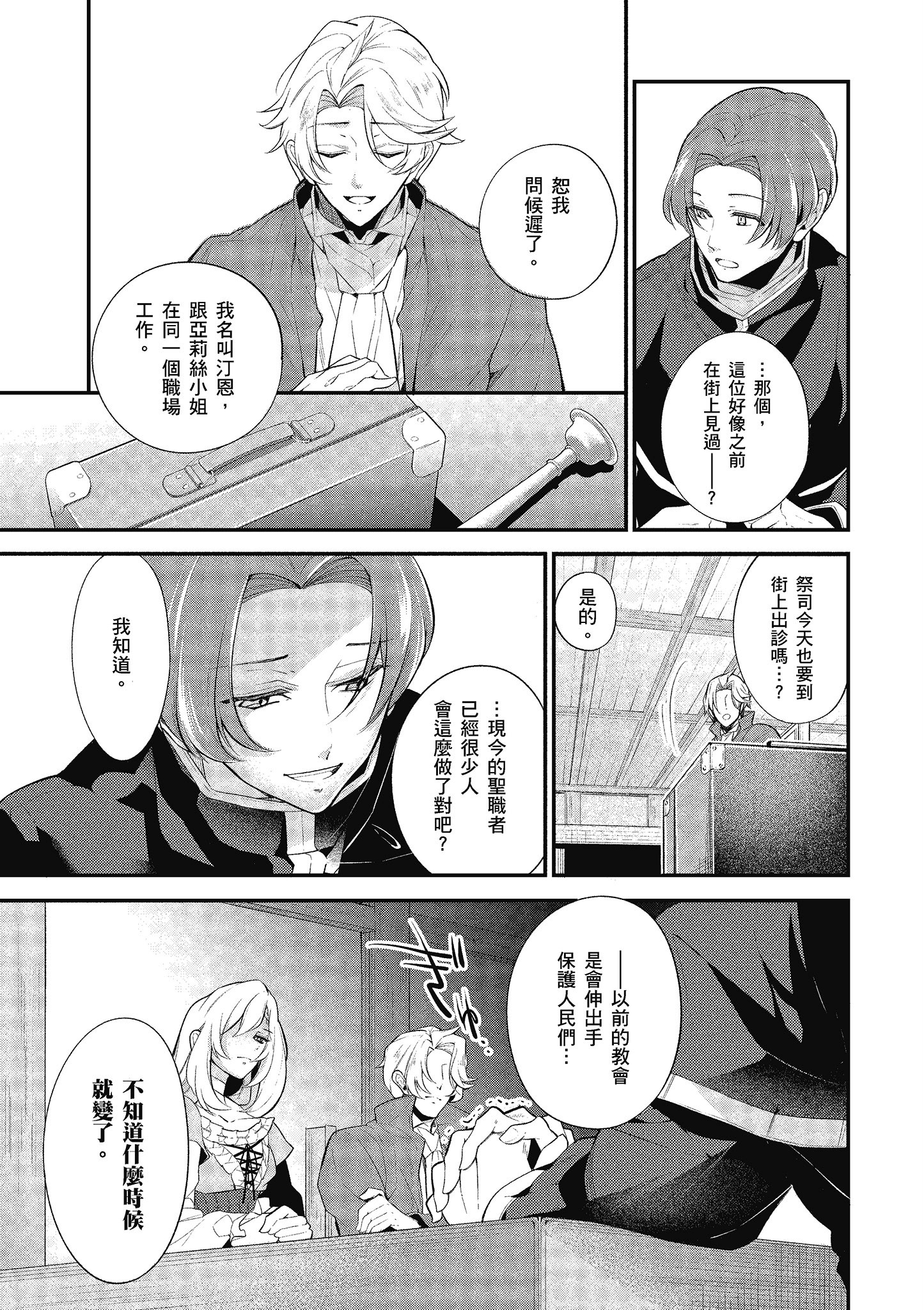 第 148 页